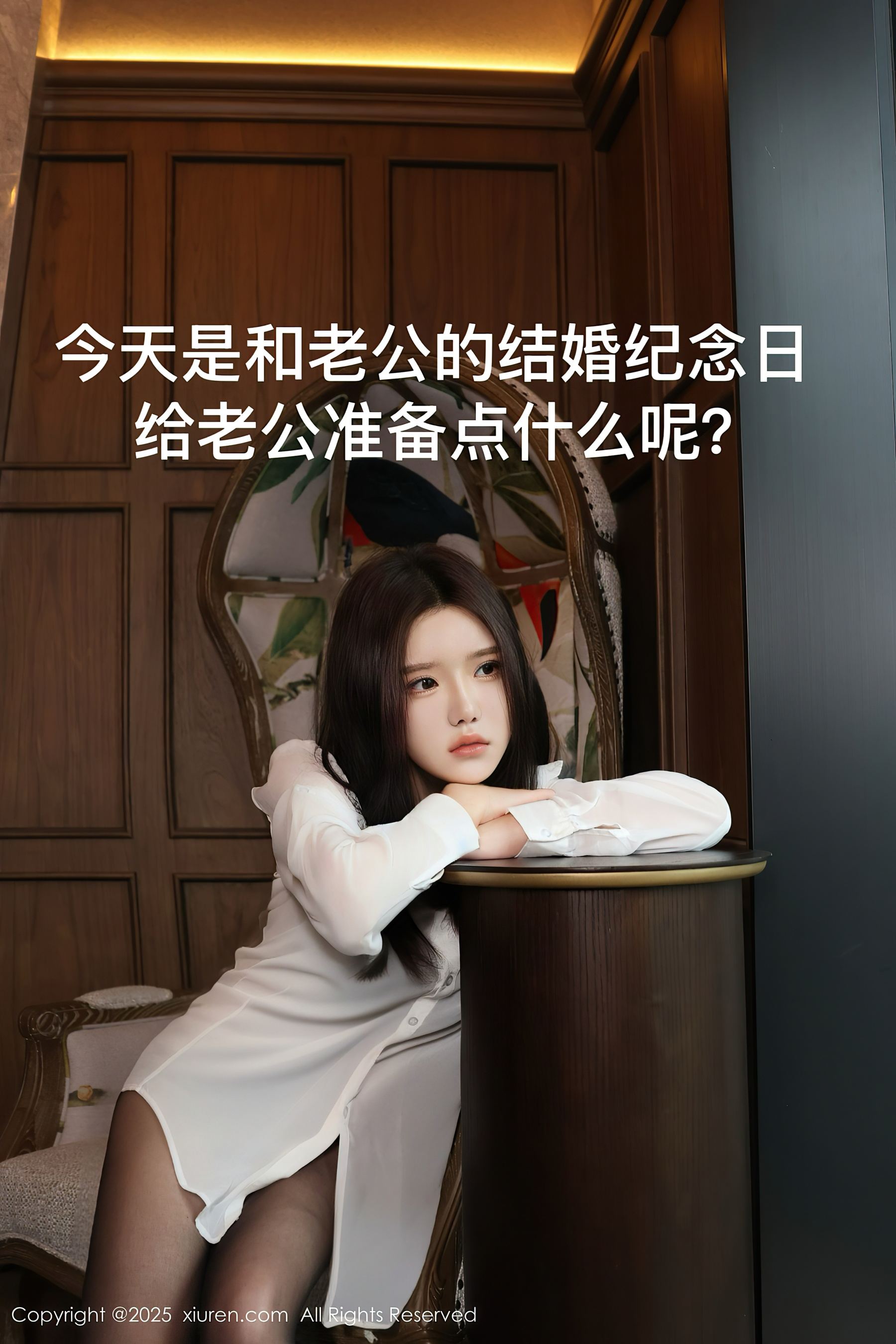 图片[3]-[XiuRen秀人网] No.9983 小薯条nienie 美腿黑丝-看套图