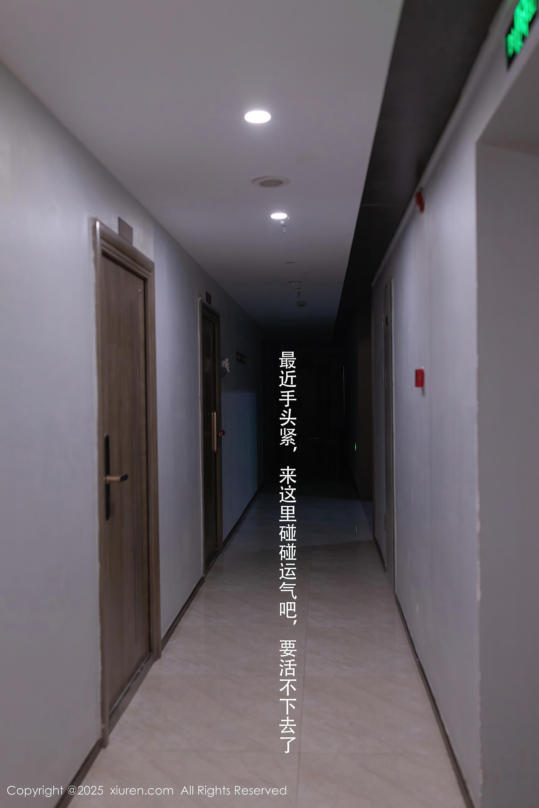 [XiuRen秀人网] No.10042 杏子Yada 美腿性感-看套图