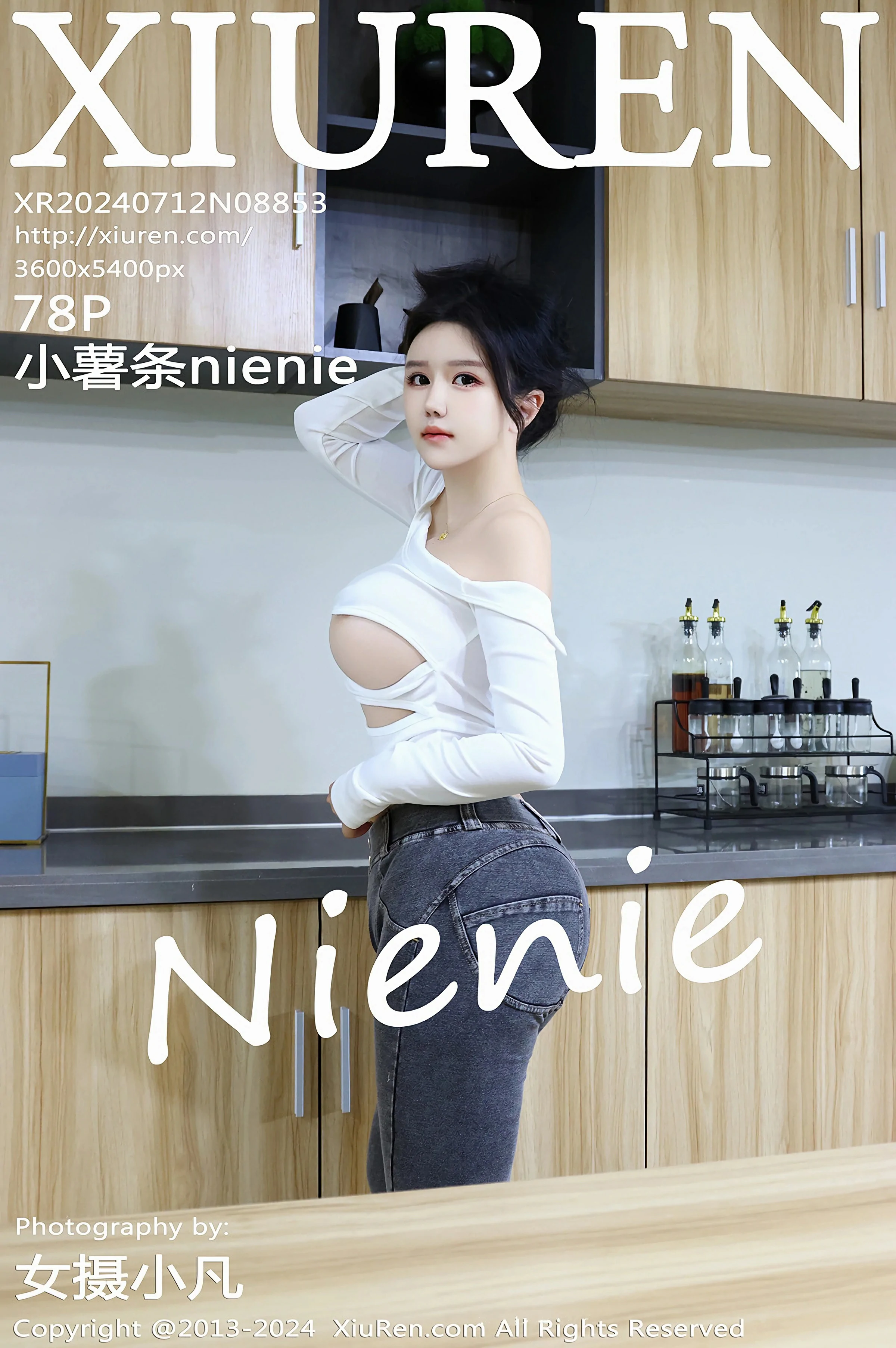 [XiuRen秀人网] 2024.07.12 No.8853 小薯条nienieXiuren秀人网高清美女套图写真下载-看套图最新发布论坛Xiuren秀人网高清美女套图写真下载-看套图免费套图Xiuren秀人网高清美女套图写真下载-看套图看套图