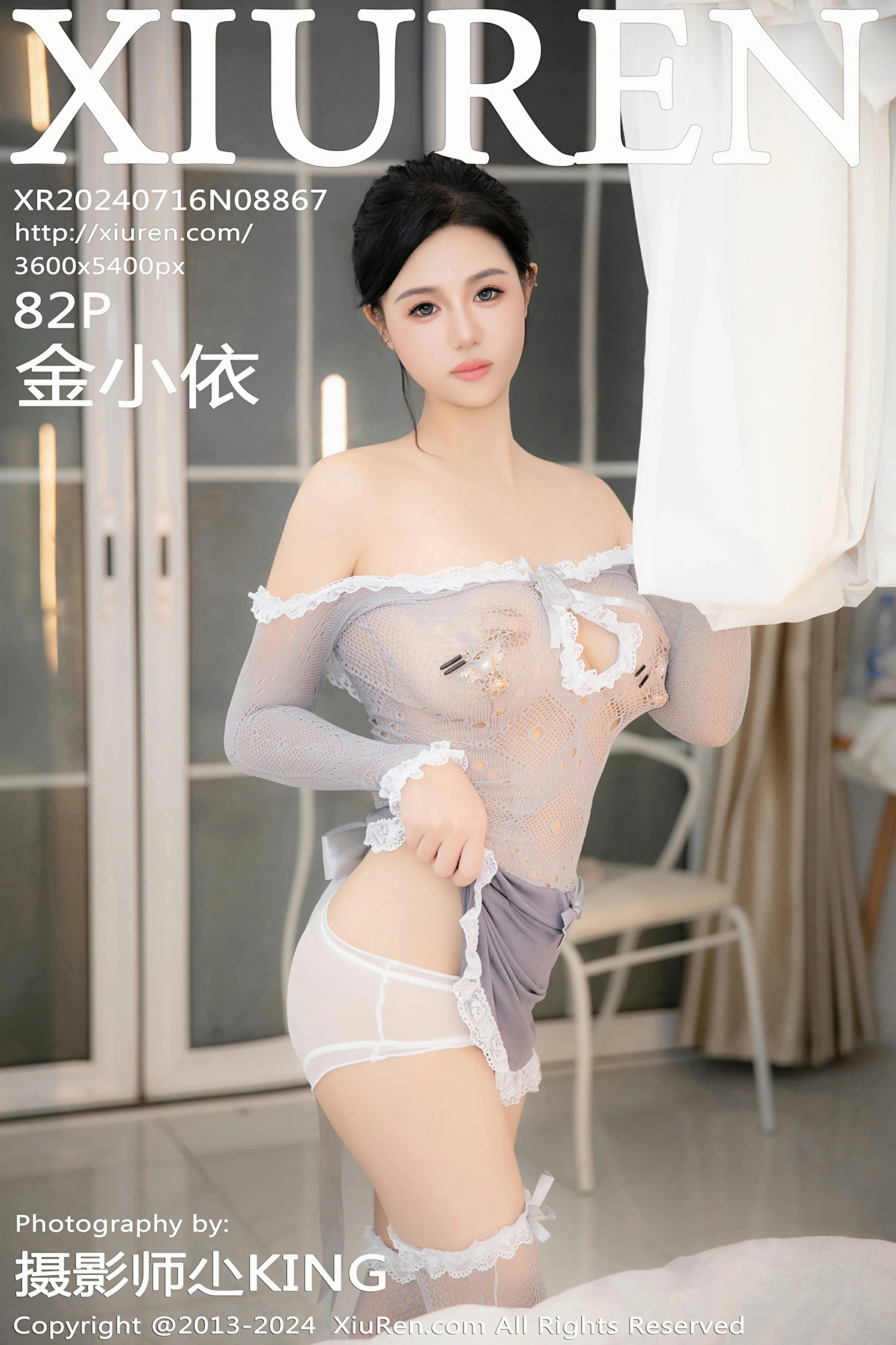 [XiuRen秀人网] 2024.07.16 No.8867 金小依Xiuren秀人网高清美女套图写真下载-看套图最新发布论坛Xiuren秀人网高清美女套图写真下载-看套图免费套图Xiuren秀人网高清美女套图写真下载-看套图看套图