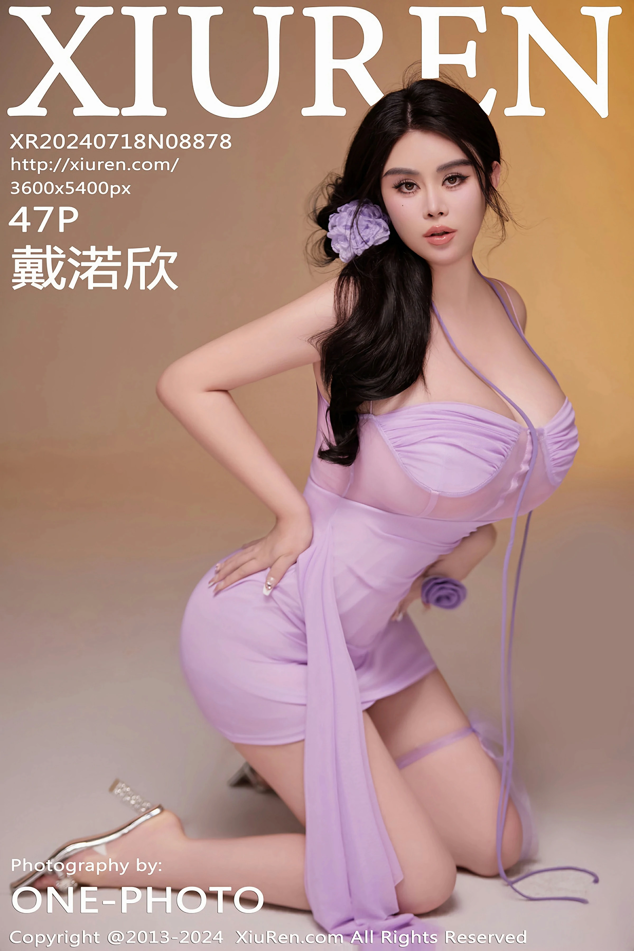 [XiuRen秀人网] 2024.07.18 No.8878 戴渃欣Xiuren秀人网高清美女套图写真下载-看套图最新发布论坛Xiuren秀人网高清美女套图写真下载-看套图免费套图Xiuren秀人网高清美女套图写真下载-看套图看套图