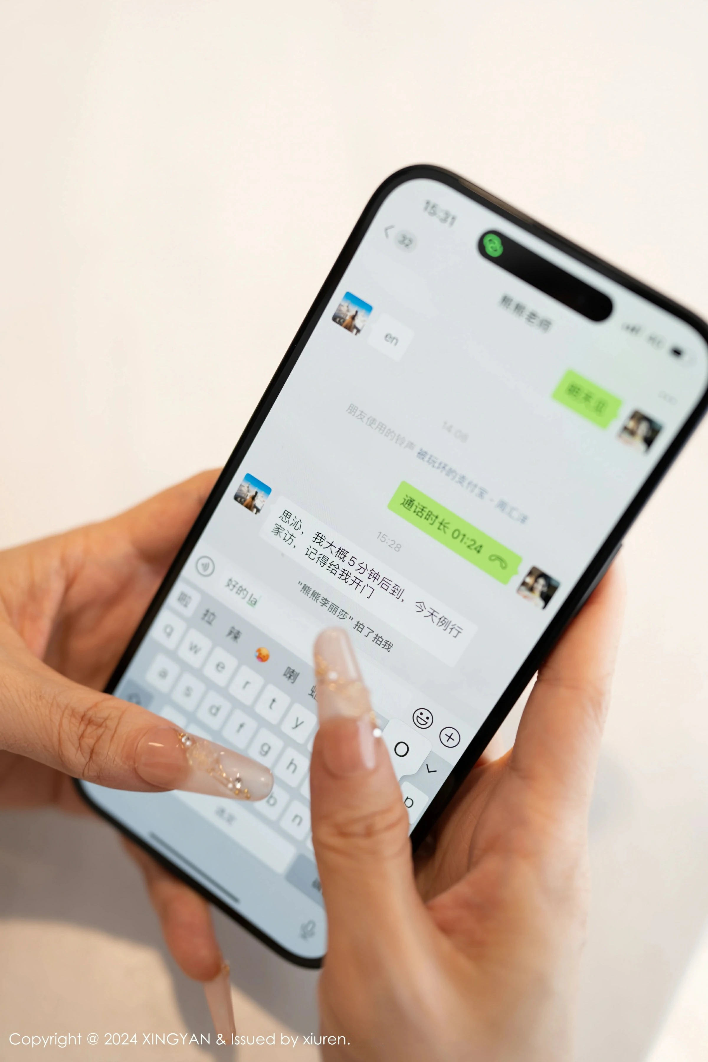 [XINGYAN星颜社] 2024.07.12 VOL.255 模特合集Xiuren秀人写真高清美女套图写真下载-看套图最新发布论坛Xiuren秀人写真高清美女套图写真下载-看套图免费套图Xiuren秀人写真高清美女套图写真下载-看套图看套图