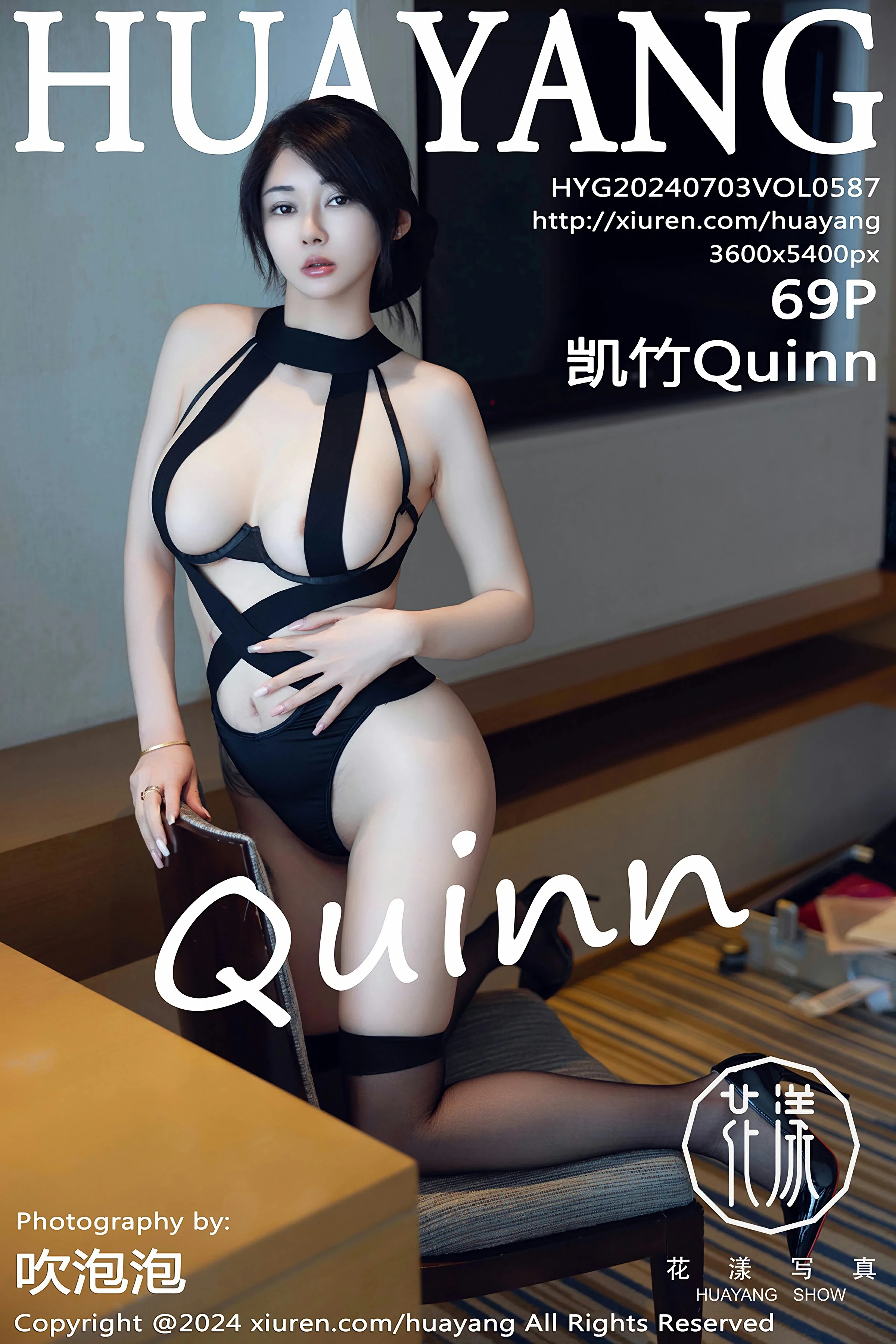 [HuaYang花漾写真] 2024.07.03 VOL.587 凯竹QuinnXiuren秀人网高清美女套图写真下载-看套图最新发布论坛Xiuren秀人网高清美女套图写真下载-看套图免费套图Xiuren秀人网高清美女套图写真下载-看套图看套图