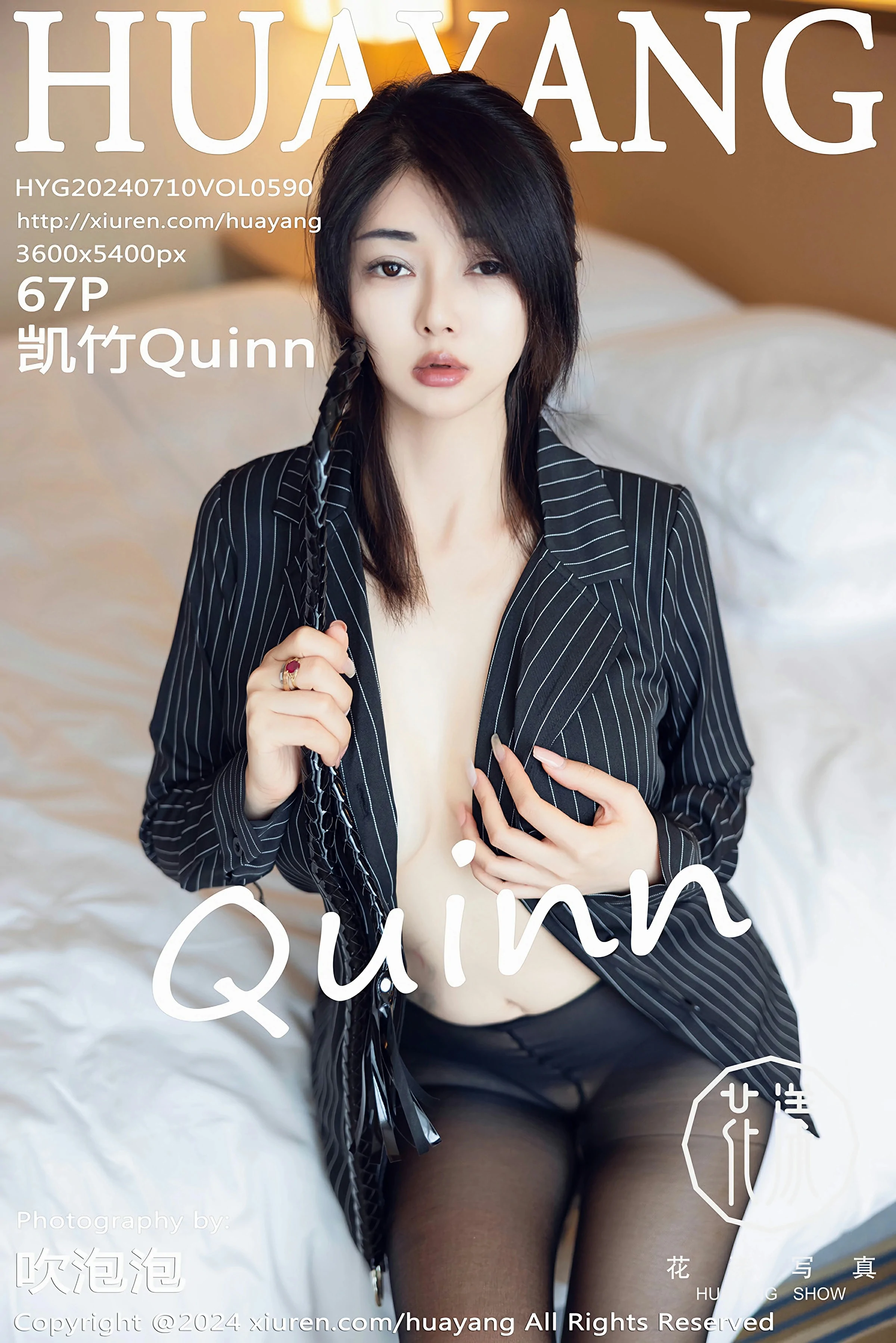 [HuaYang花漾写真] 2024.07.10 VOL.590 凯竹QuinnXiuren秀人网高清美女套图写真下载-看套图最新发布论坛Xiuren秀人网高清美女套图写真下载-看套图免费套图Xiuren秀人网高清美女套图写真下载-看套图看套图