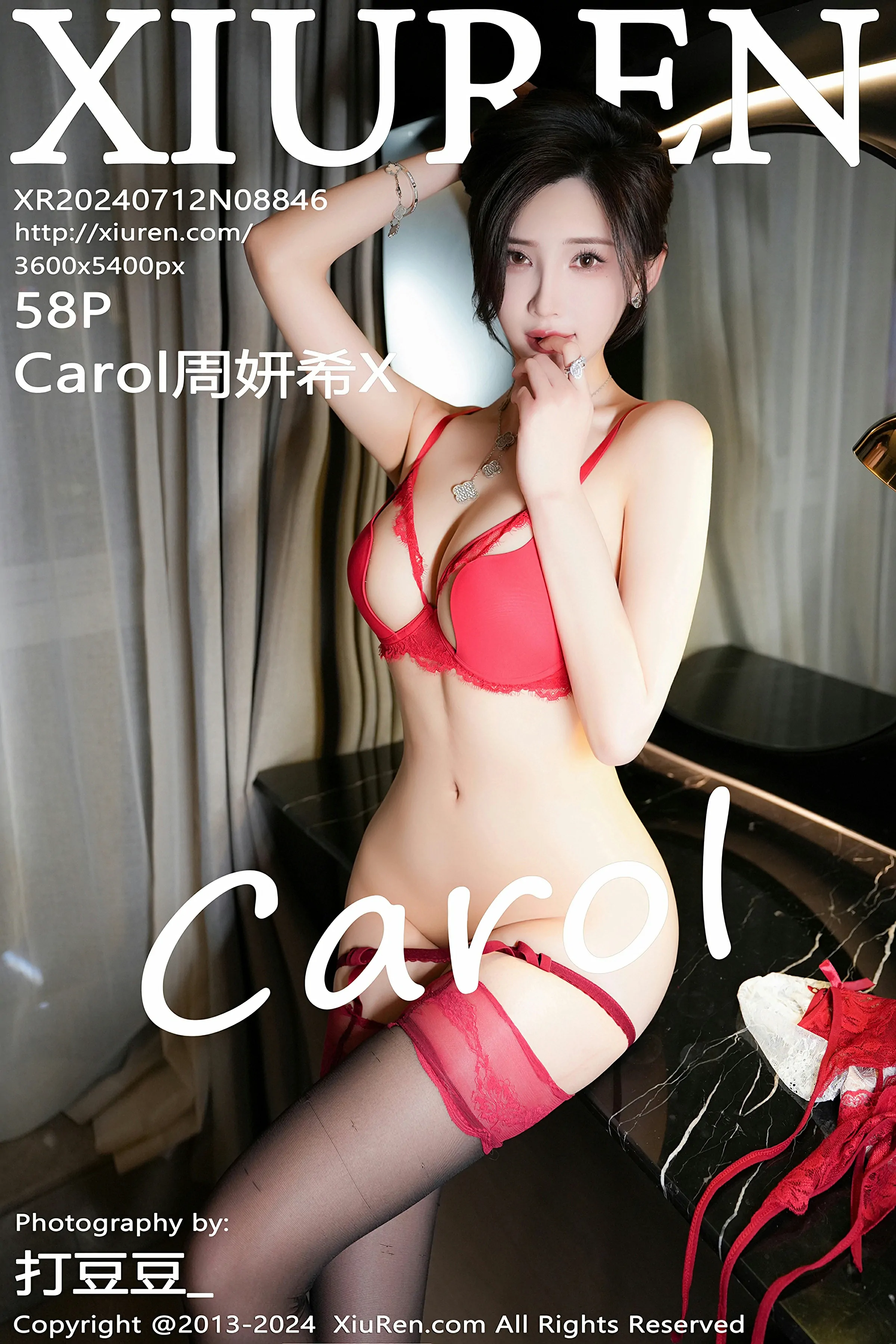 [XiuRen秀人网] 2024.07.12 No.8846 Carol周妍希XXiuren秀人网高清美女套图写真下载-看套图最新发布论坛Xiuren秀人网高清美女套图写真下载-看套图免费套图Xiuren秀人网高清美女套图写真下载-看套图看套图