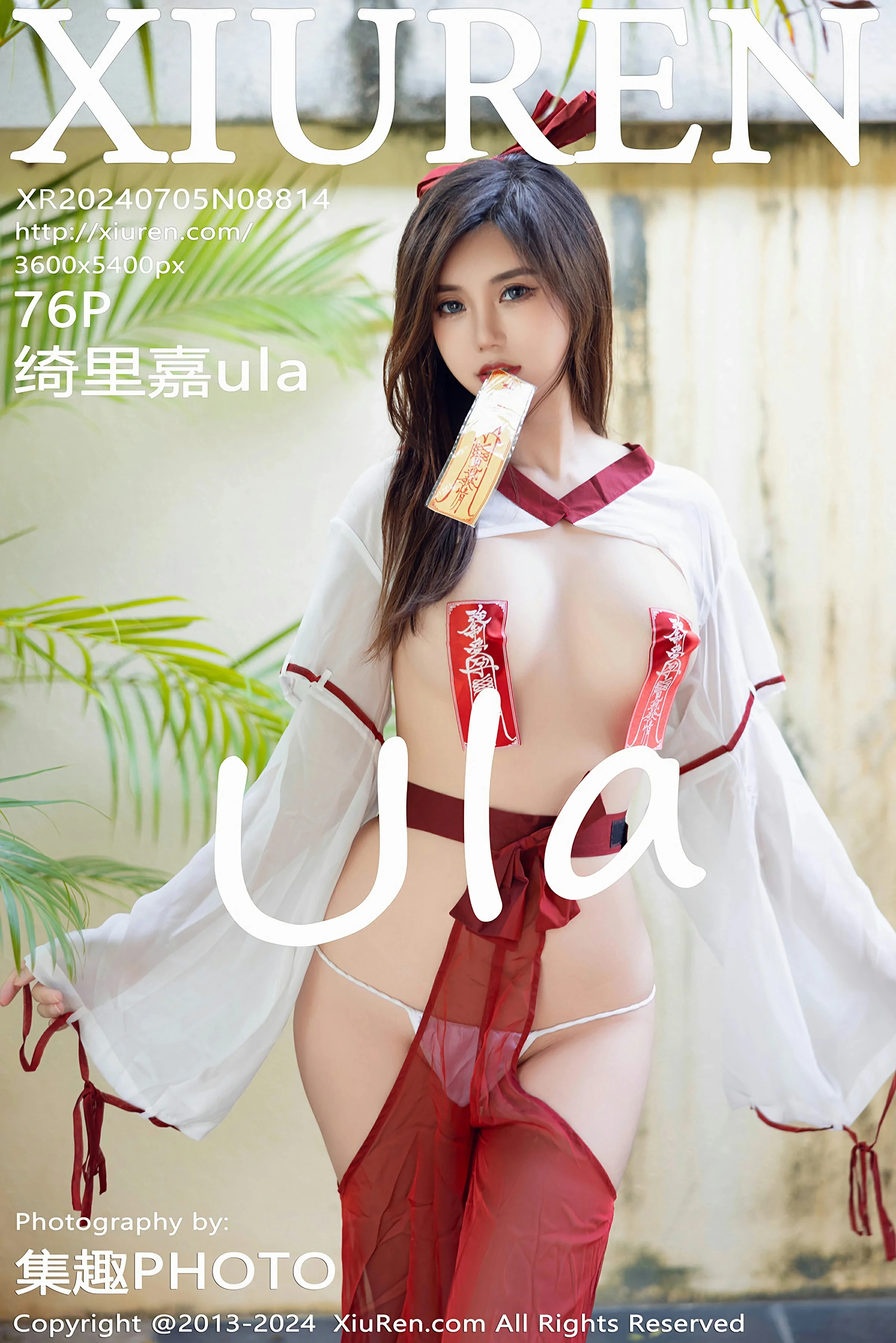 [XiuRen秀人网] 2024.07.05 No.8814 绮里嘉ulaXiuren秀人网高清美女套图写真下载-看套图最新发布论坛Xiuren秀人网高清美女套图写真下载-看套图免费套图Xiuren秀人网高清美女套图写真下载-看套图看套图