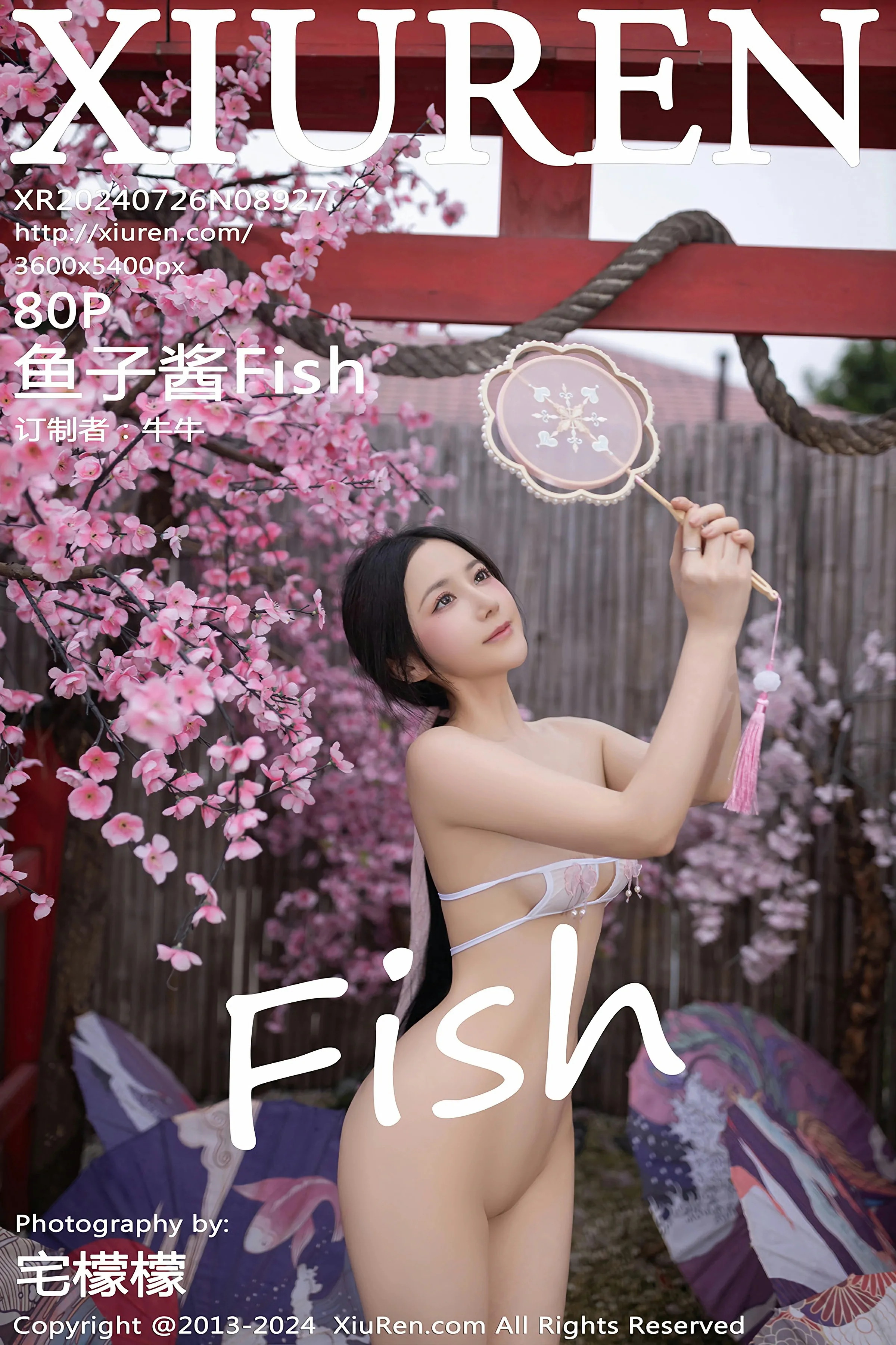 [XiuRen秀人网] 2024.07.26 No.8927 鱼子酱FishXiuren秀人网高清美女套图写真下载-看套图最新发布论坛Xiuren秀人网高清美女套图写真下载-看套图免费套图Xiuren秀人网高清美女套图写真下载-看套图看套图