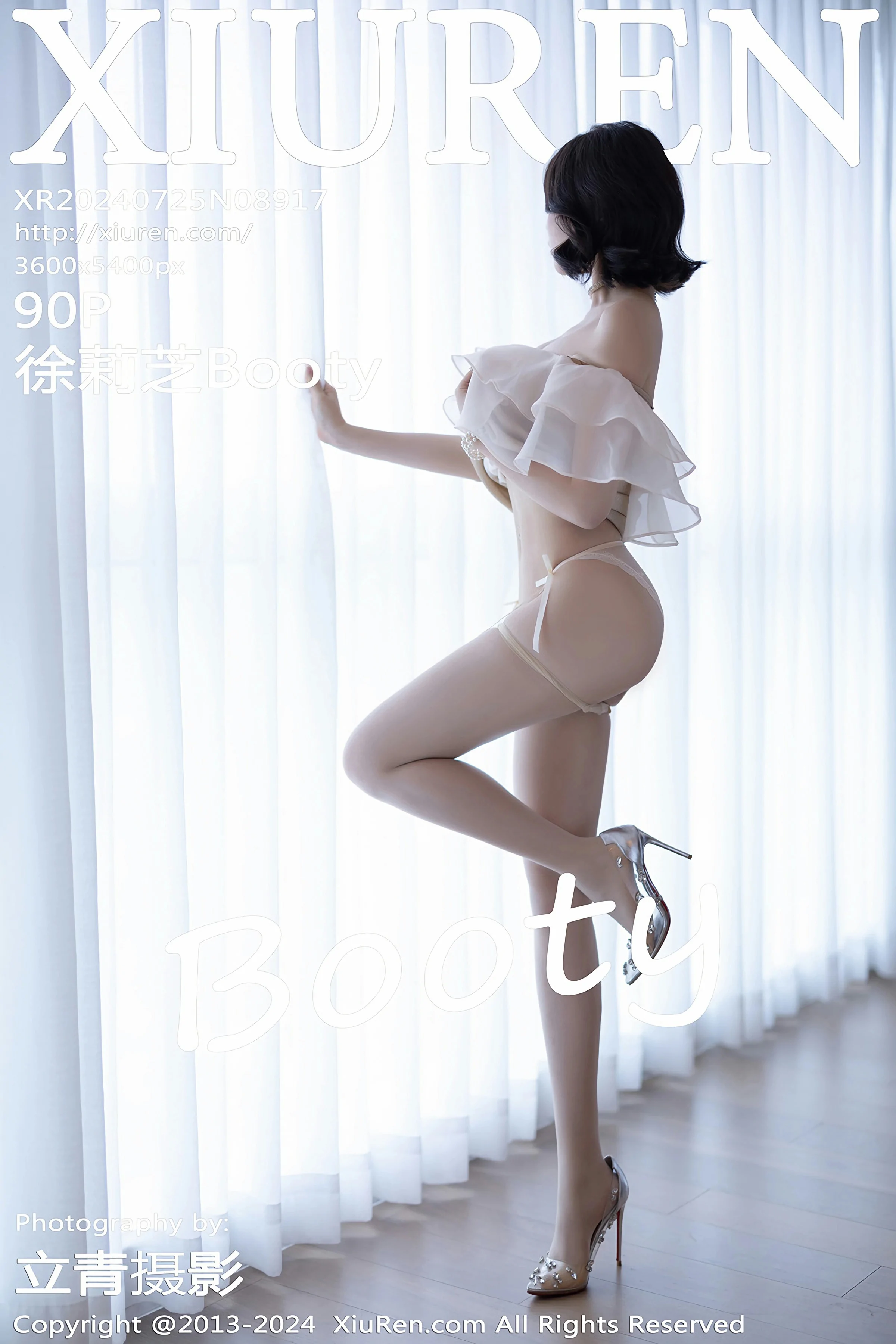 [XiuRen秀人网] 2024.07.25 No.8917 徐莉芝BootyXiuren秀人网高清美女套图写真下载-看套图最新发布论坛Xiuren秀人网高清美女套图写真下载-看套图免费套图Xiuren秀人网高清美女套图写真下载-看套图看套图