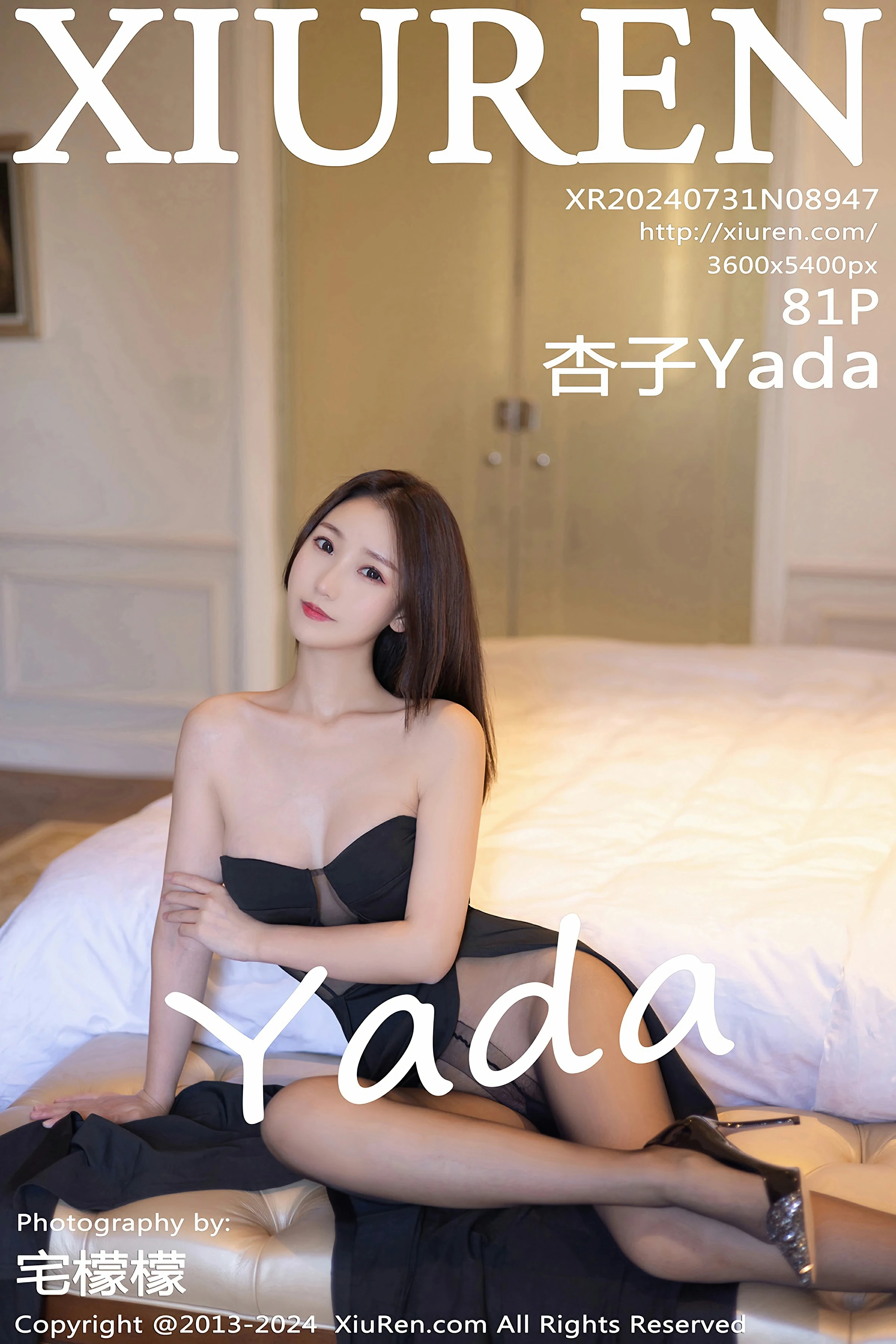 [XiuRen秀人网] 2024.07.31 No.8947 杏子YadaXiuren秀人网高清美女套图写真下载-看套图最新发布论坛Xiuren秀人网高清美女套图写真下载-看套图免费套图Xiuren秀人网高清美女套图写真下载-看套图看套图