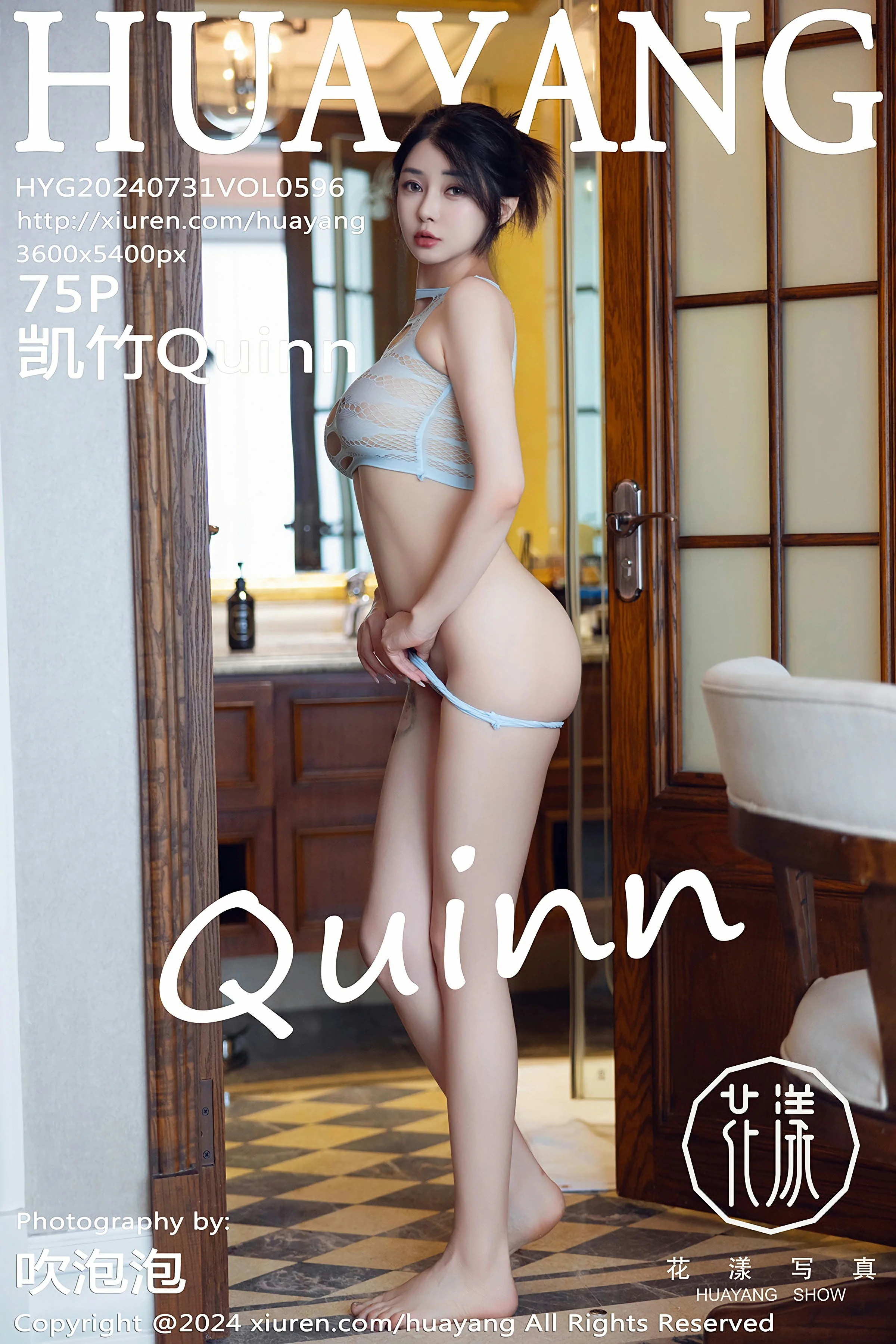 [HuaYang花漾写真] 2024.07.31 VOL.596 凯竹QuinnXiuren秀人网高清美女套图写真下载-看套图最新发布论坛Xiuren秀人网高清美女套图写真下载-看套图免费套图Xiuren秀人网高清美女套图写真下载-看套图看套图