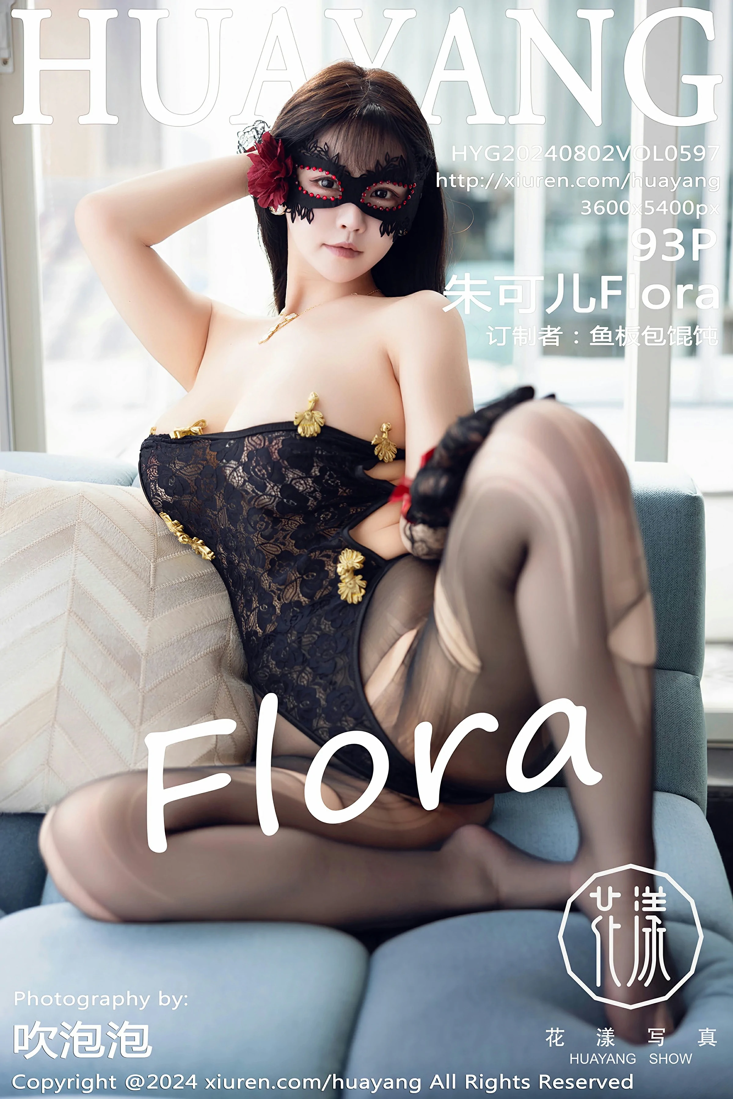 [HuaYang花漾写真] 2024.08.02 VOL.597 朱可儿FloraXiuren秀人网高清美女套图写真下载-看套图最新发布论坛Xiuren秀人网高清美女套图写真下载-看套图免费套图Xiuren秀人网高清美女套图写真下载-看套图看套图