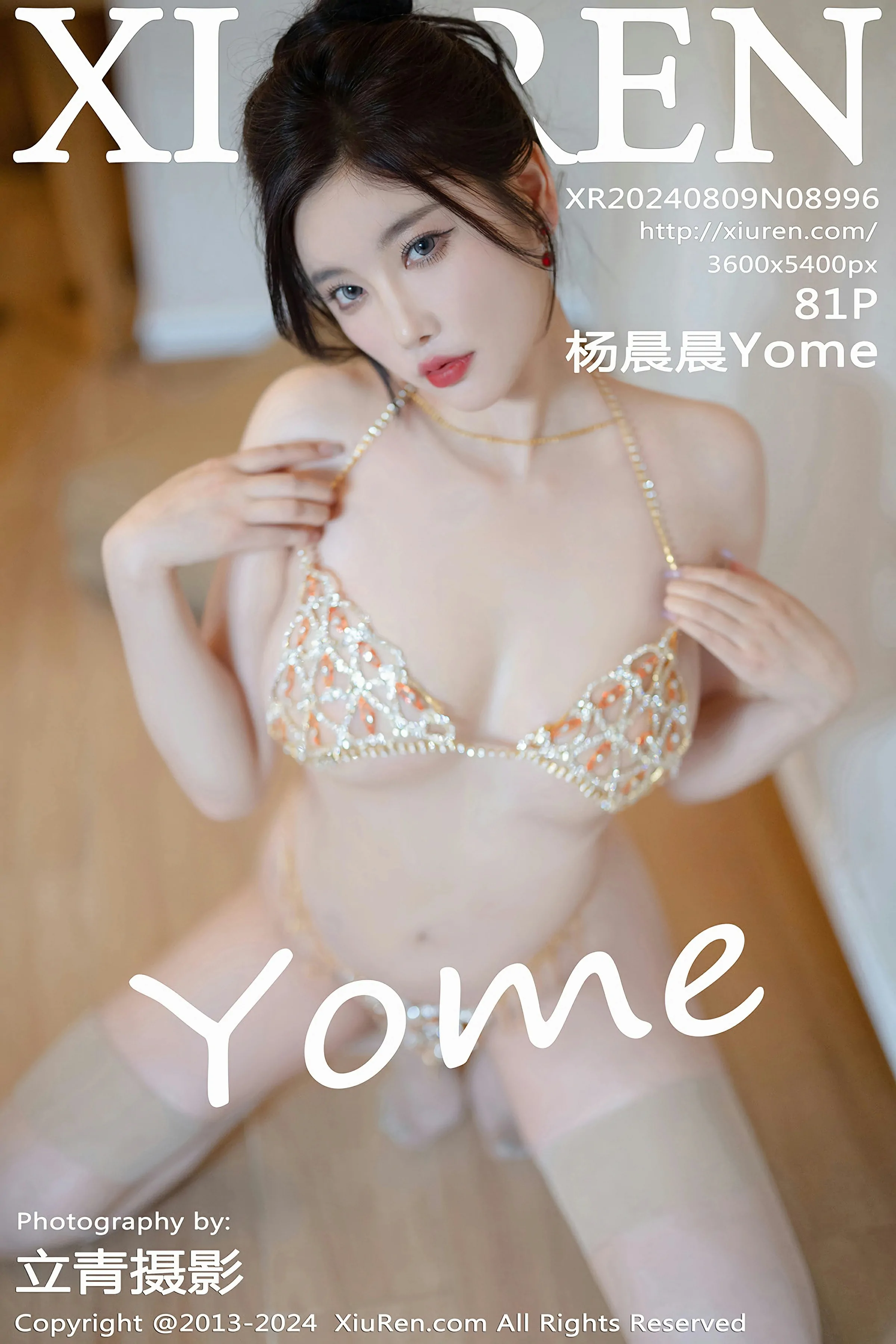 [XiuRen秀人网] 2024.08.09 No.8996 杨晨晨YomeXiuren秀人网高清美女套图写真下载-看套图最新发布论坛Xiuren秀人网高清美女套图写真下载-看套图免费套图Xiuren秀人网高清美女套图写真下载-看套图看套图