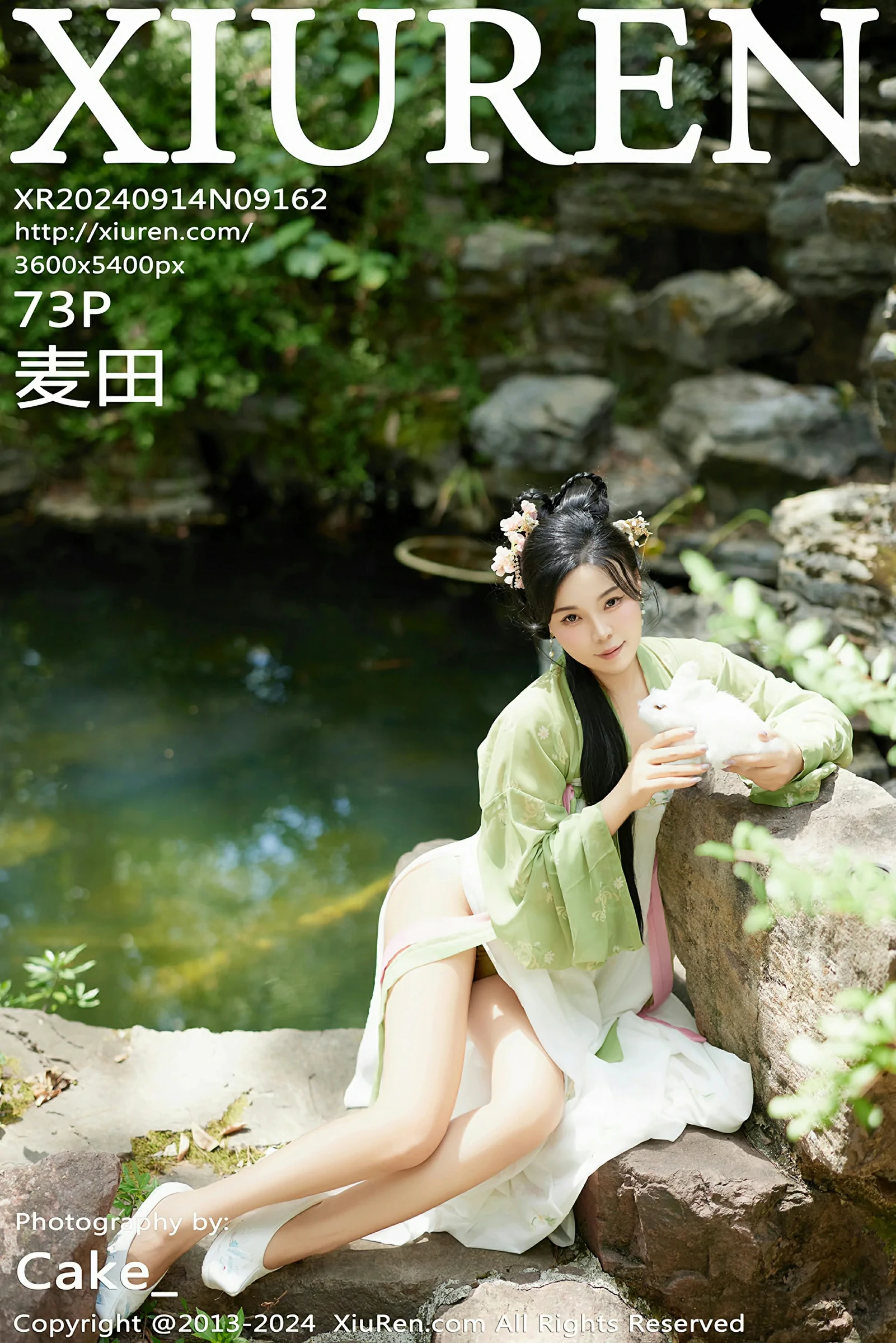 [XiuRen秀人网] 2024.09.14 No.9162 麦田Xiuren秀人网高清美女套图写真下载-看套图最新发布论坛Xiuren秀人网高清美女套图写真下载-看套图免费套图Xiuren秀人网高清美女套图写真下载-看套图看套图