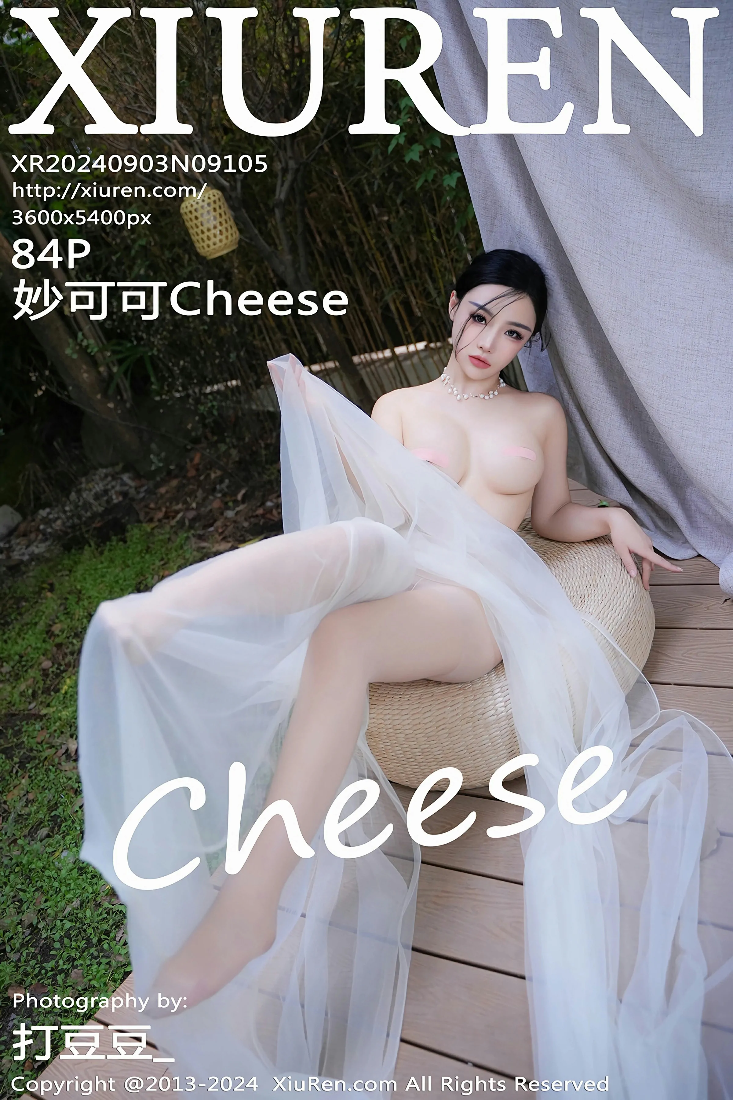 [XiuRen秀人网] 2024.09.03 No.9105 妙可可CheeseXiuren秀人网高清美女套图写真下载-看套图最新发布论坛Xiuren秀人网高清美女套图写真下载-看套图免费套图Xiuren秀人网高清美女套图写真下载-看套图看套图