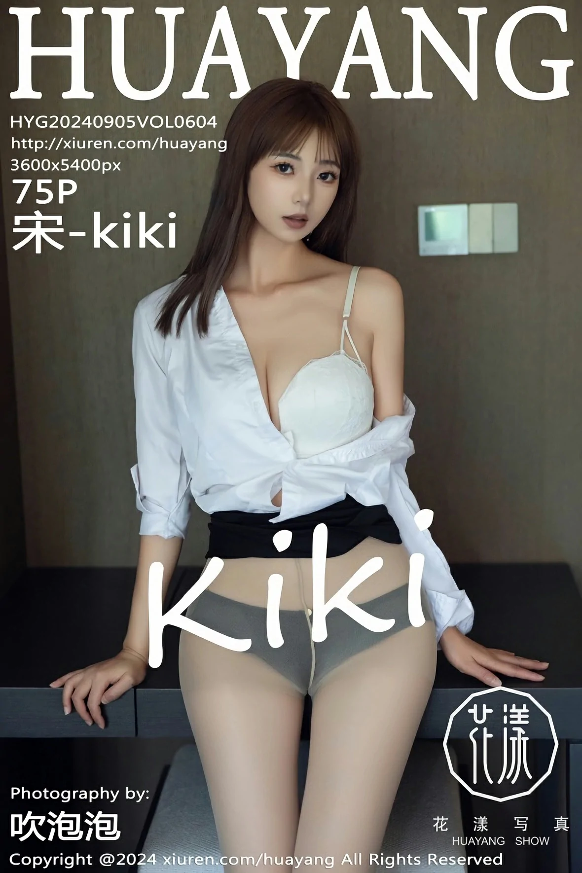 [HuaYang花漾写真] 2024.09.05 VOL.604 宋-kikiXiuren秀人网高清美女套图写真下载-看套图最新发布论坛Xiuren秀人网高清美女套图写真下载-看套图免费套图Xiuren秀人网高清美女套图写真下载-看套图看套图