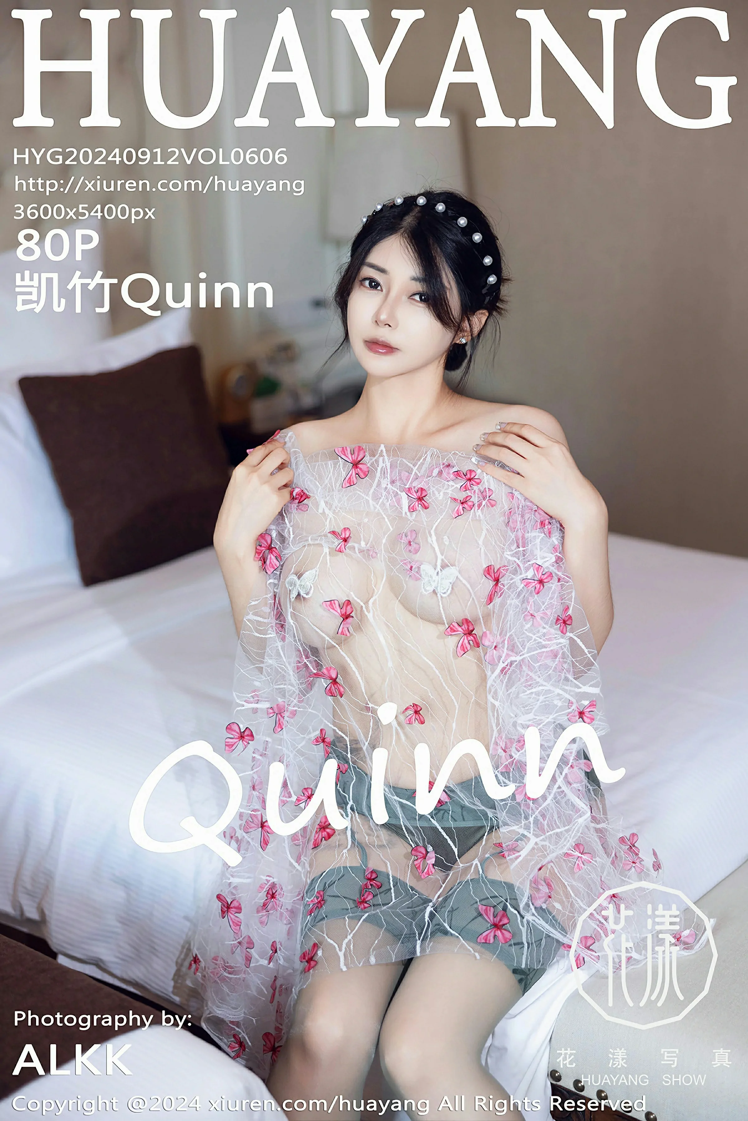 [HuaYang花漾写真] 2024.09.12 VOL.606 凯竹QuinnXiuren秀人网高清美女套图写真下载-看套图最新发布论坛Xiuren秀人网高清美女套图写真下载-看套图免费套图Xiuren秀人网高清美女套图写真下载-看套图看套图