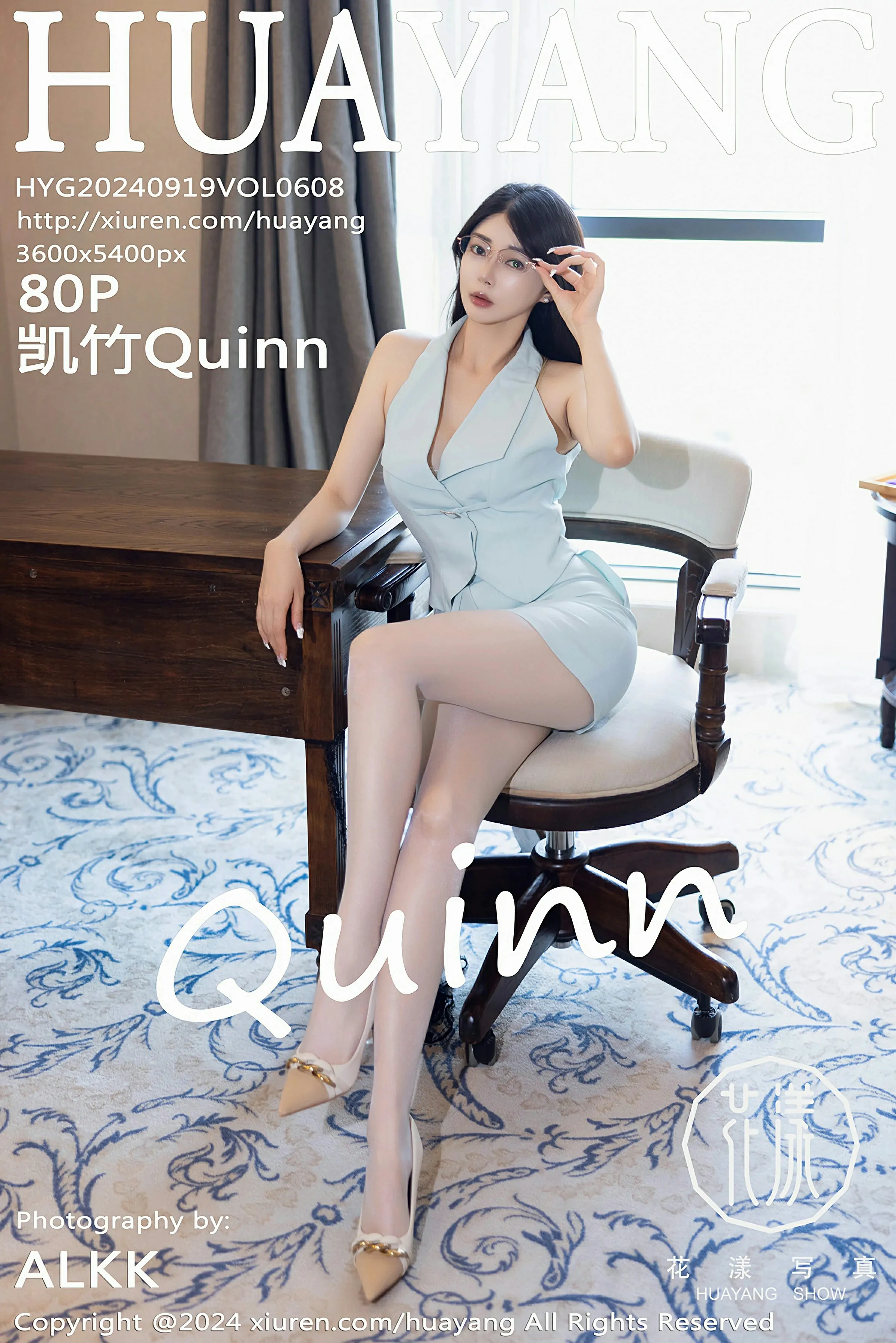 [HuaYang花漾写真] 2024.09.19 VOL.608 凯竹QuinnXiuren秀人网高清美女套图写真下载-看套图最新发布论坛Xiuren秀人网高清美女套图写真下载-看套图免费套图Xiuren秀人网高清美女套图写真下载-看套图看套图