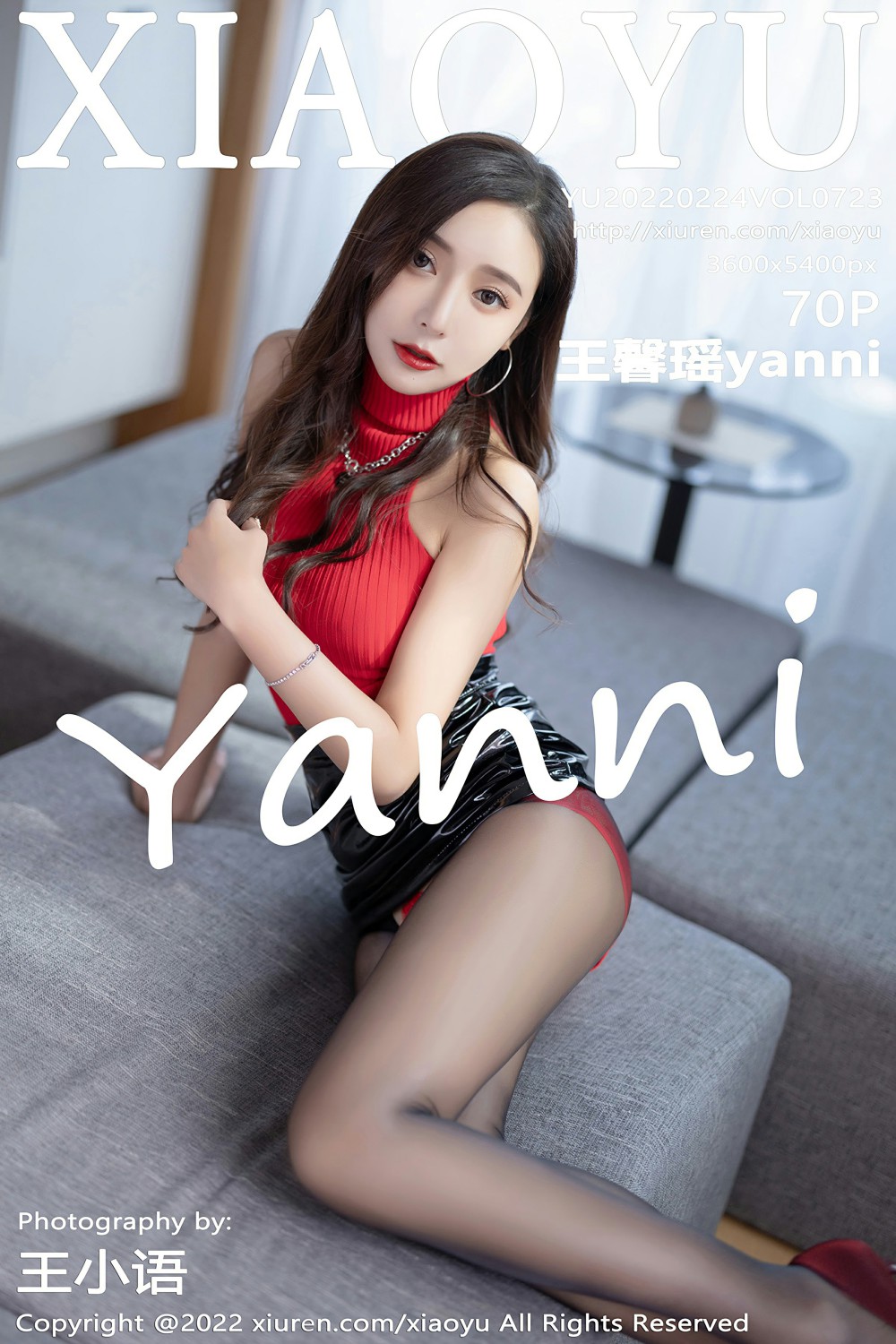 [XIAOYU语画界] 2022.02.24 VOL.723 王馨瑶yanni 诱人黑丝Xiuren秀人网高清美女套图写真下载-看套图看套图