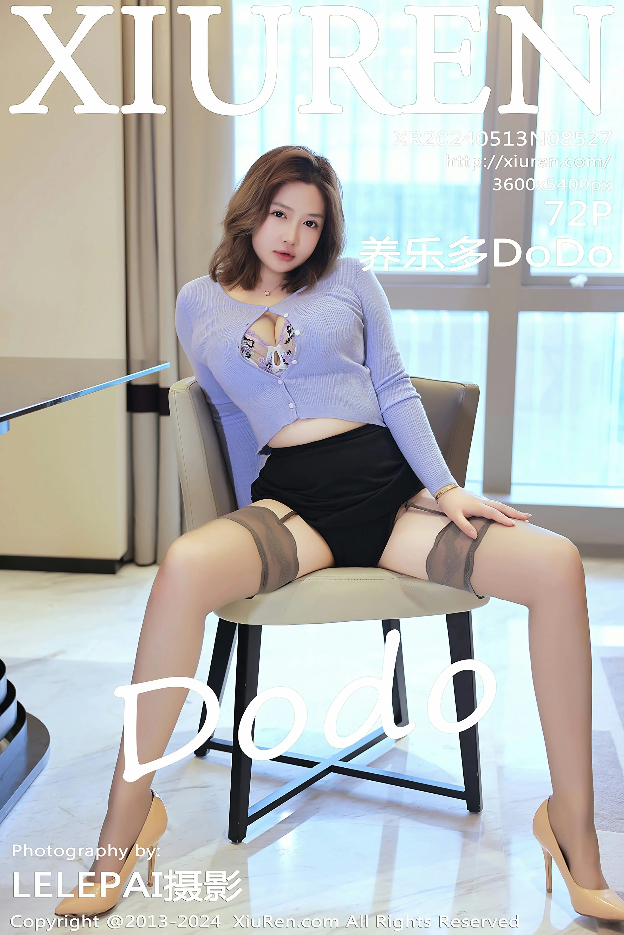图片[1]Xiuren秀人写真高清美女套图写真下载-看套图[XiuRen秀人网] 2024.05.13 No.8527 养乐多DoDoXiuren秀人写真高清美女套图写真下载-看套图黑丝美腿论坛Xiuren秀人写真高清美女套图写真下载-看套图免费套图Xiuren秀人写真高清美女套图写真下载-看套图看套图