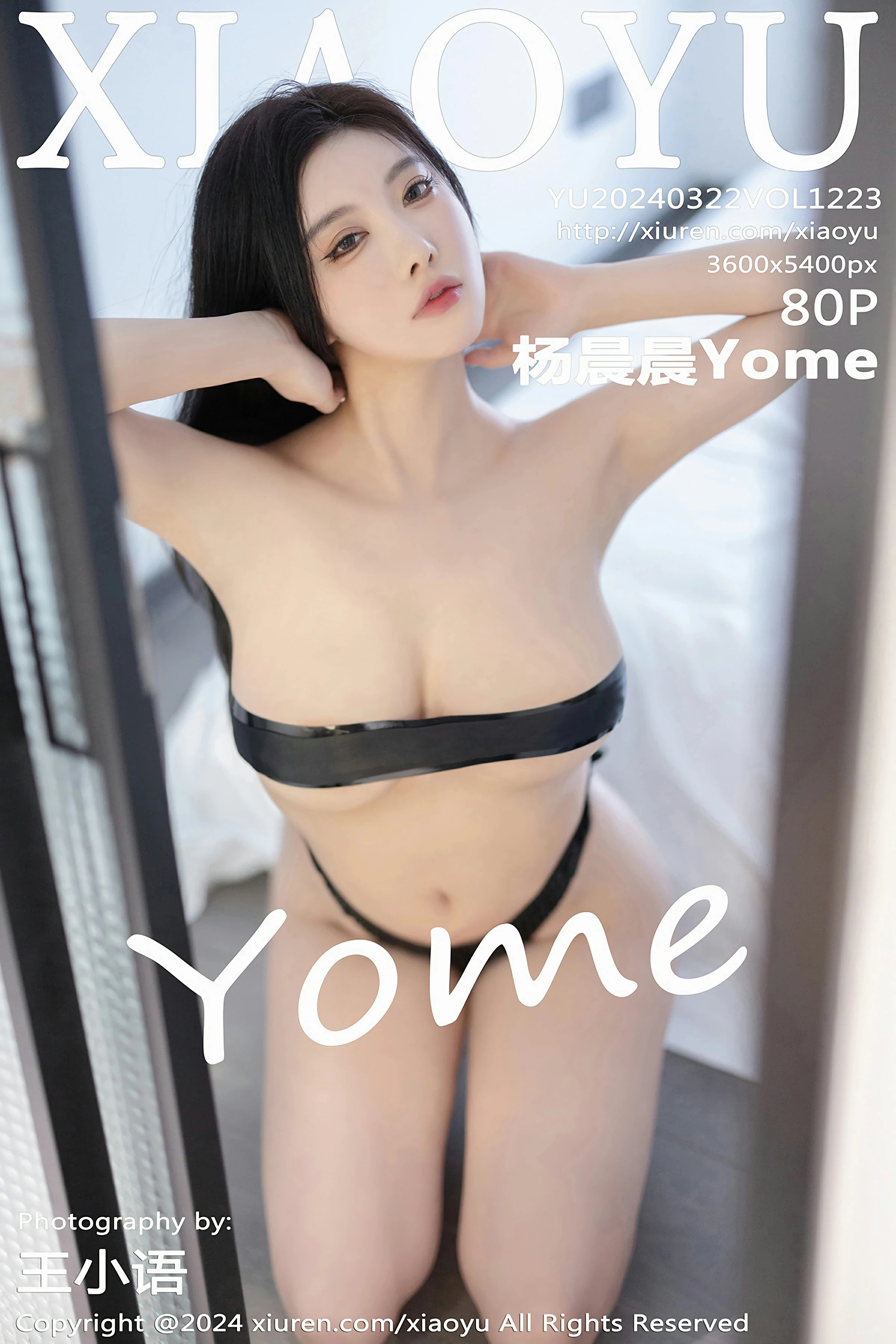 [XIAOYU语画界] 2024.03.22 VOL.1223 杨晨晨YomeXiuren秀人写真高清美女套图写真下载-看套图黑丝美腿论坛Xiuren秀人写真高清美女套图写真下载-看套图免费套图Xiuren秀人写真高清美女套图写真下载-看套图看套图