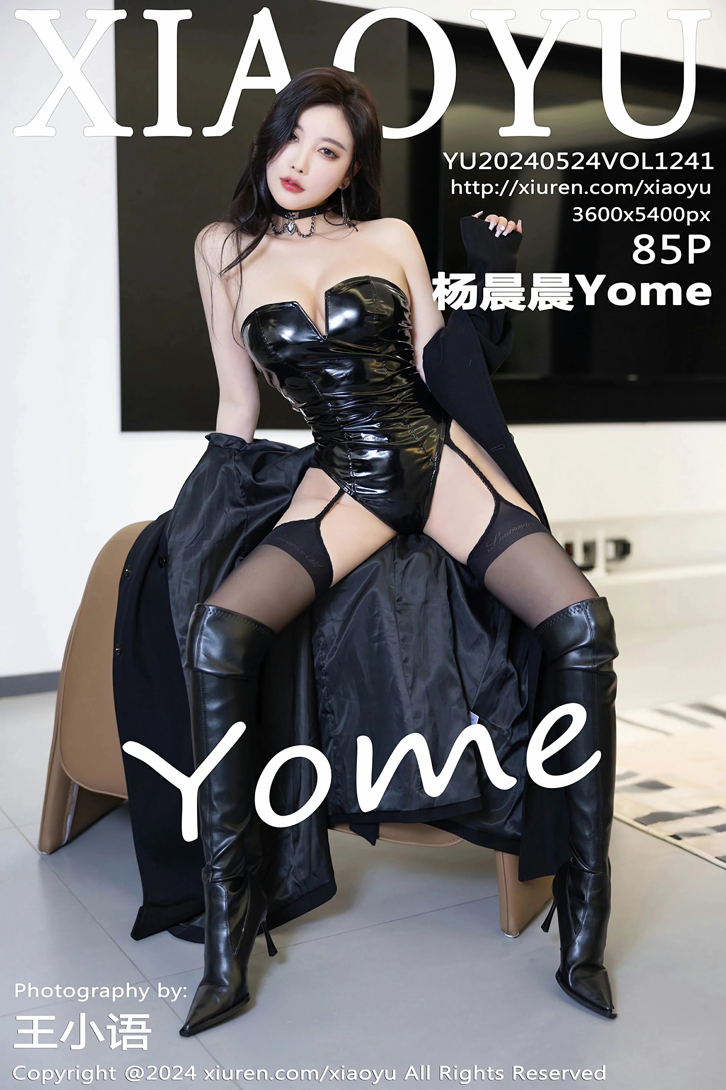 [XIAOYU语画界] 2024.05.24 VOL.1241 杨晨晨YomeXiuren秀人网高清美女套图写真下载-看套图黑丝美腿论坛Xiuren秀人网高清美女套图写真下载-看套图免费套图Xiuren秀人网高清美女套图写真下载-看套图看套图