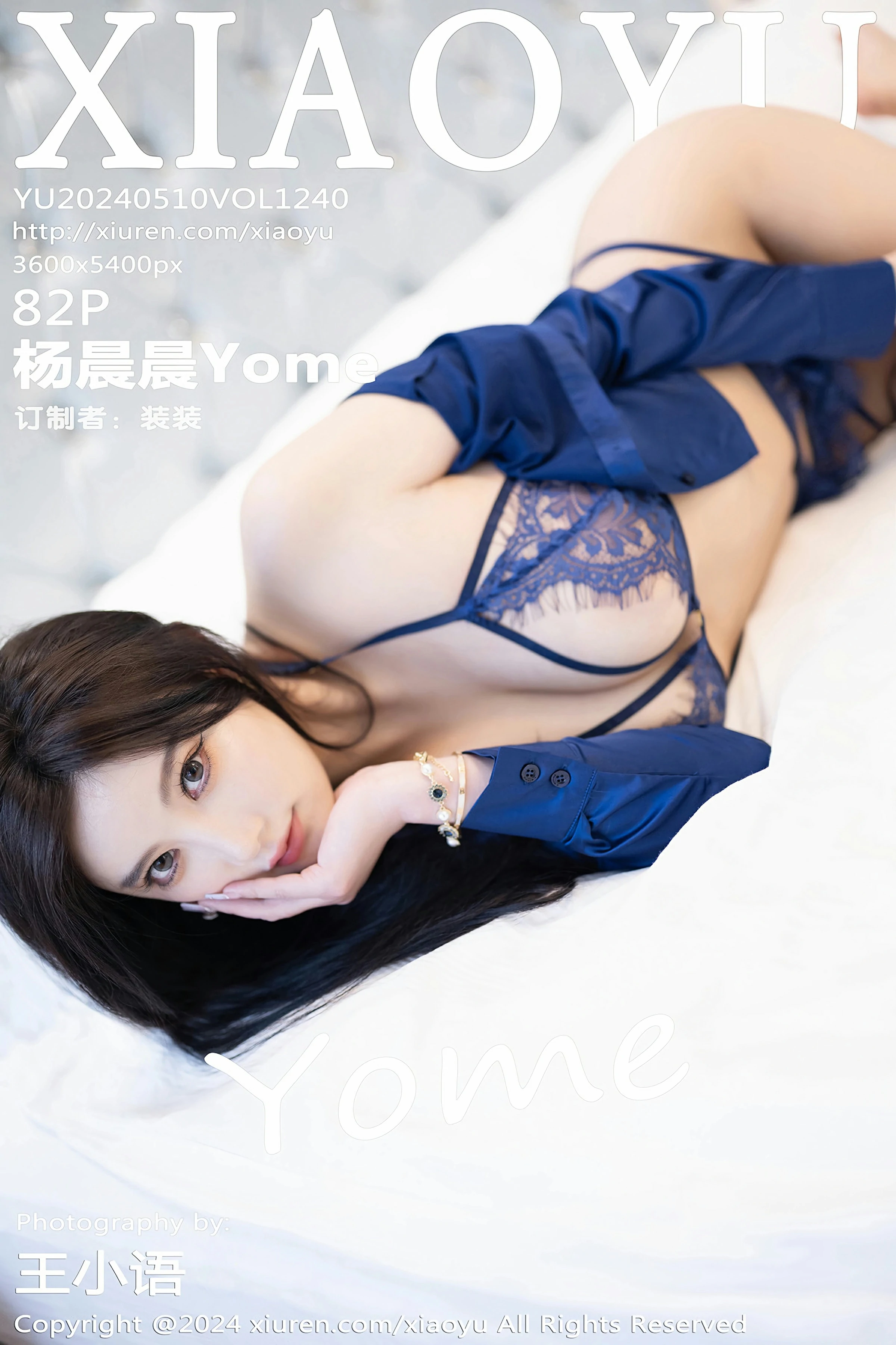 [XIAOYU语画界] 2024.05.10 VOL.1240 杨晨晨YomeXiuren秀人写真高清美女套图写真下载-看套图黑丝美腿论坛Xiuren秀人写真高清美女套图写真下载-看套图免费套图Xiuren秀人写真高清美女套图写真下载-看套图看套图