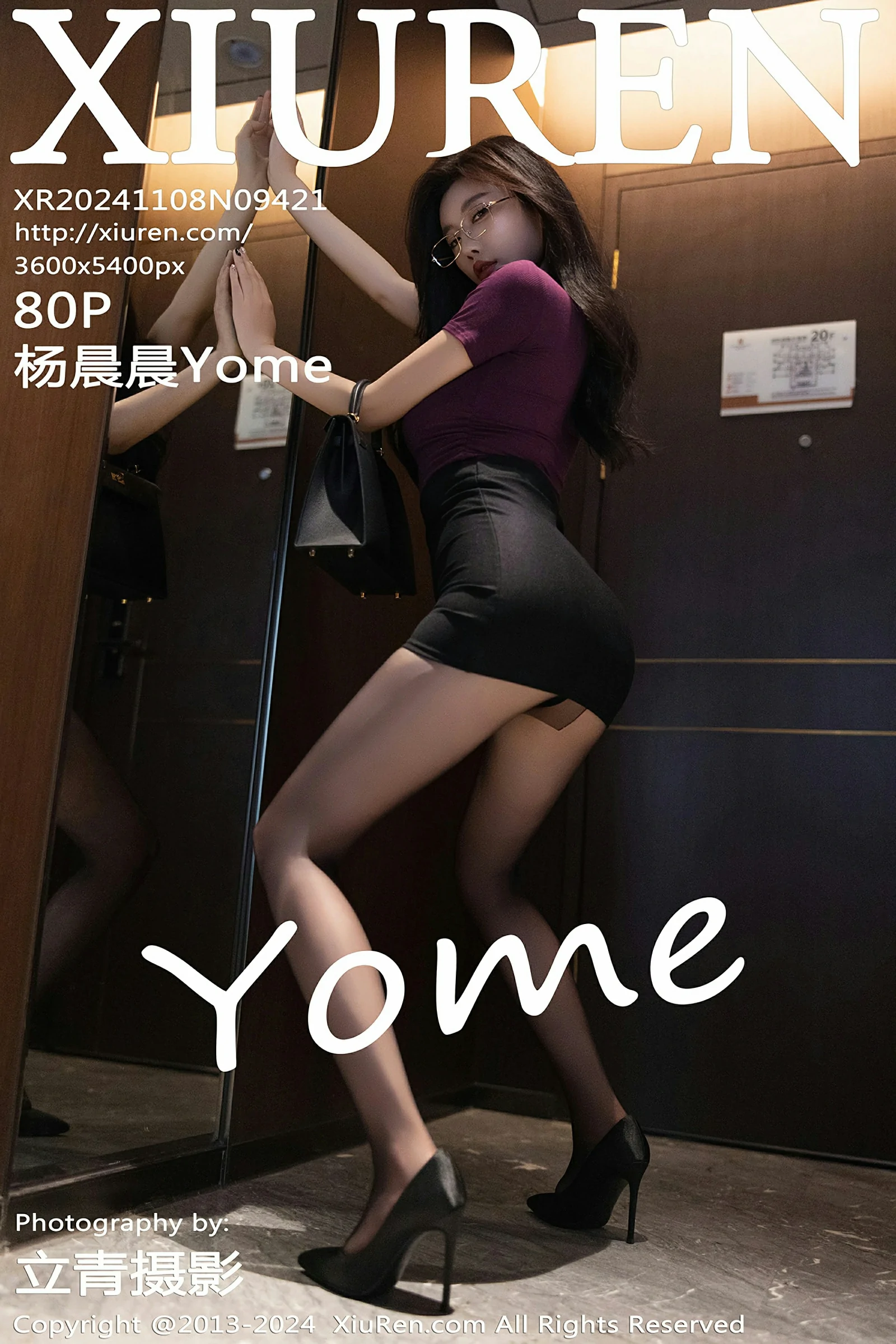 [XiuRen秀人网] 2024.11.08 No.9421 杨晨晨YomeXiuren秀人网高清美女套图写真下载-看套图黑丝美腿论坛Xiuren秀人网高清美女套图写真下载-看套图免费套图Xiuren秀人网高清美女套图写真下载-看套图看套图