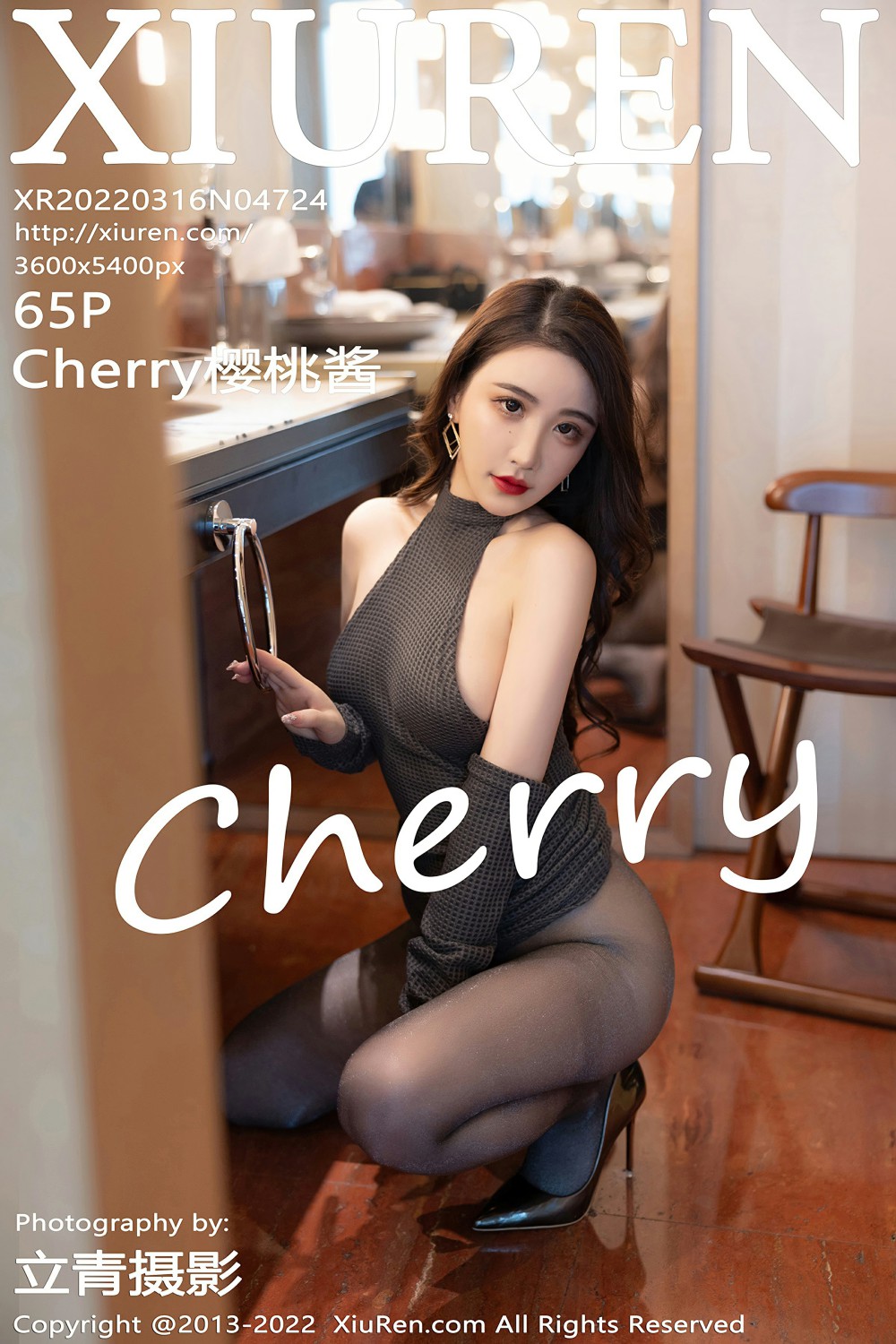 [XiuRen秀人网] 2022.03.16 No.4724 Cherry绯月樱 诱人黑丝Xiuren秀人网高清美女套图写真下载-看套图黑丝美腿论坛Xiuren秀人网高清美女套图写真下载-看套图免费套图Xiuren秀人网高清美女套图写真下载-看套图看套图