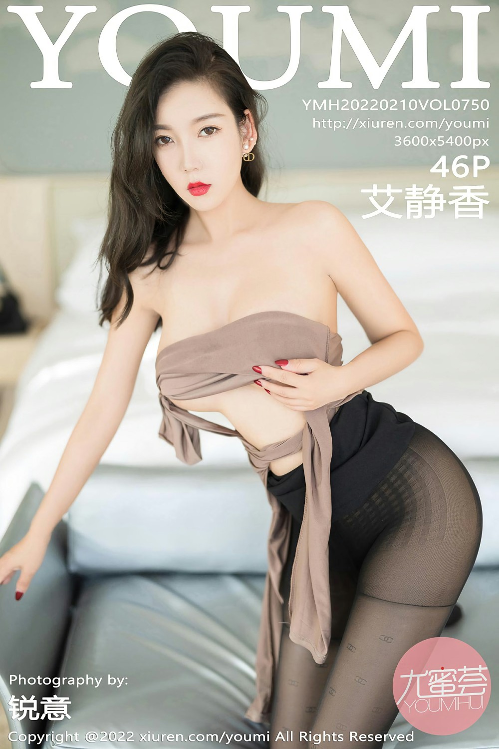 [YOUMI尤蜜荟] 2022.02.10 VOL.750 艾静香 黑丝美腿Xiuren秀人网高清美女套图写真下载-看套图黑丝美腿论坛Xiuren秀人网高清美女套图写真下载-看套图免费套图Xiuren秀人网高清美女套图写真下载-看套图看套图