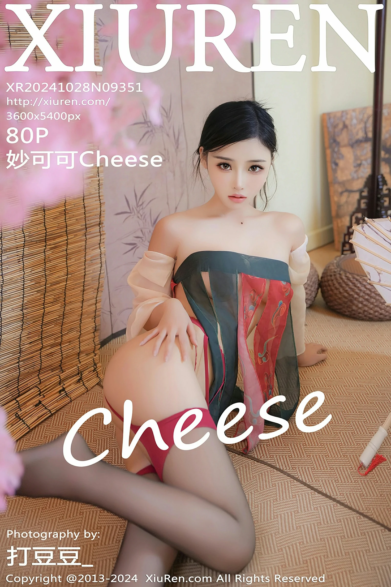 [XiuRen秀人网] 2024.10.28 No.9351 妙可可CheeseXiuren秀人写真高清美女套图写真下载-看套图黑丝美腿论坛Xiuren秀人写真高清美女套图写真下载-看套图免费套图Xiuren秀人写真高清美女套图写真下载-看套图看套图