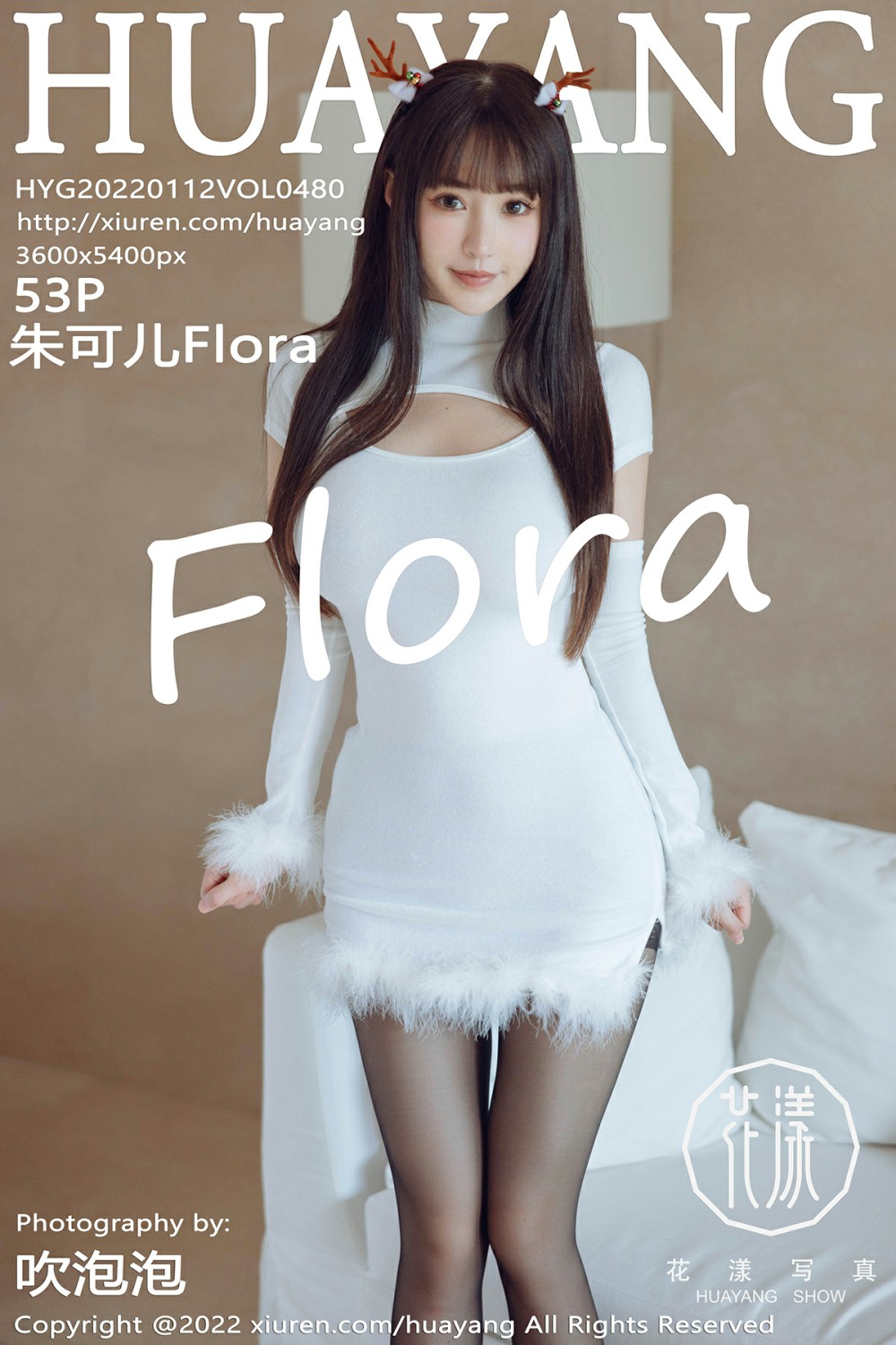 [HuaYang花漾写真] 2022.01.12 VOL.480 朱可儿Flora 诱人黑丝Xiuren秀人网高清美女套图写真下载-看套图黑丝美腿论坛Xiuren秀人网高清美女套图写真下载-看套图免费套图Xiuren秀人网高清美女套图写真下载-看套图看套图