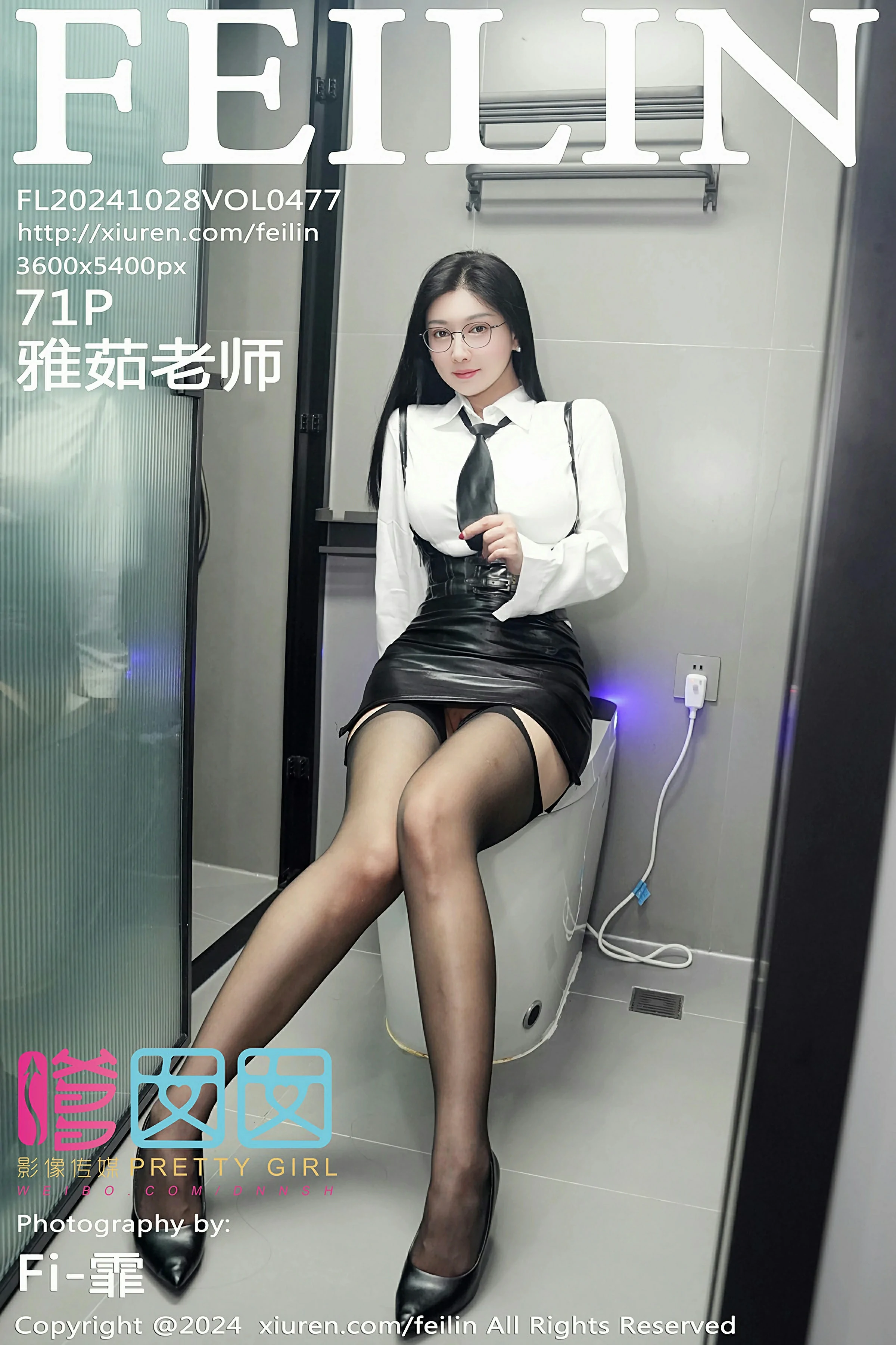 [FEILIN嗲囡囡] 2024.10.28 VOL.477 雅茹老师Xiuren秀人网高清美女套图写真下载-看套图黑丝美腿论坛Xiuren秀人网高清美女套图写真下载-看套图免费套图Xiuren秀人网高清美女套图写真下载-看套图看套图