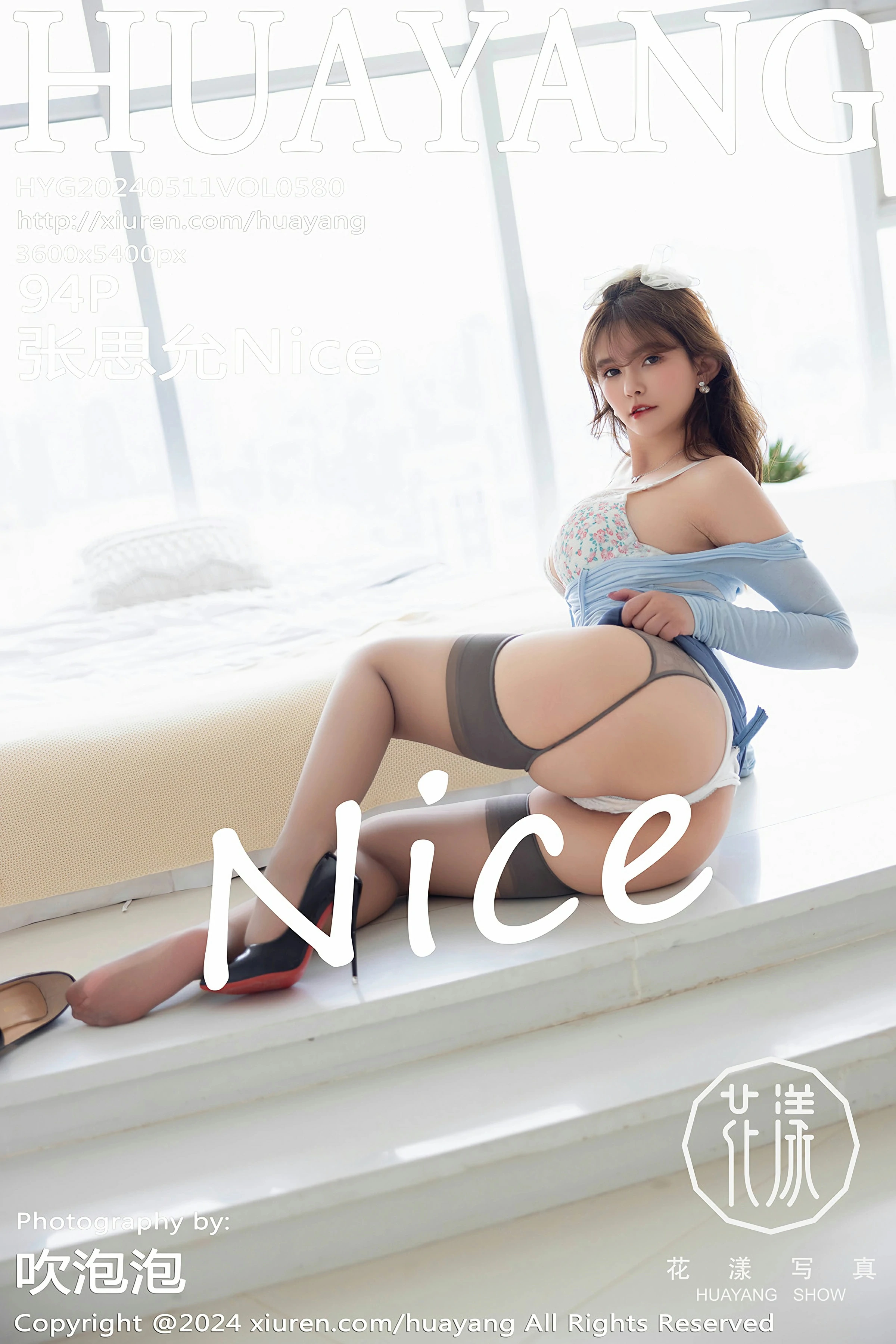 图片[1]Xiuren秀人写真高清美女套图写真下载-看套图[HuaYang花漾写真] 2024.05.11 VOL.580 张思允NiceXiuren秀人写真高清美女套图写真下载-看套图黑丝美腿论坛Xiuren秀人写真高清美女套图写真下载-看套图免费套图Xiuren秀人写真高清美女套图写真下载-看套图看套图