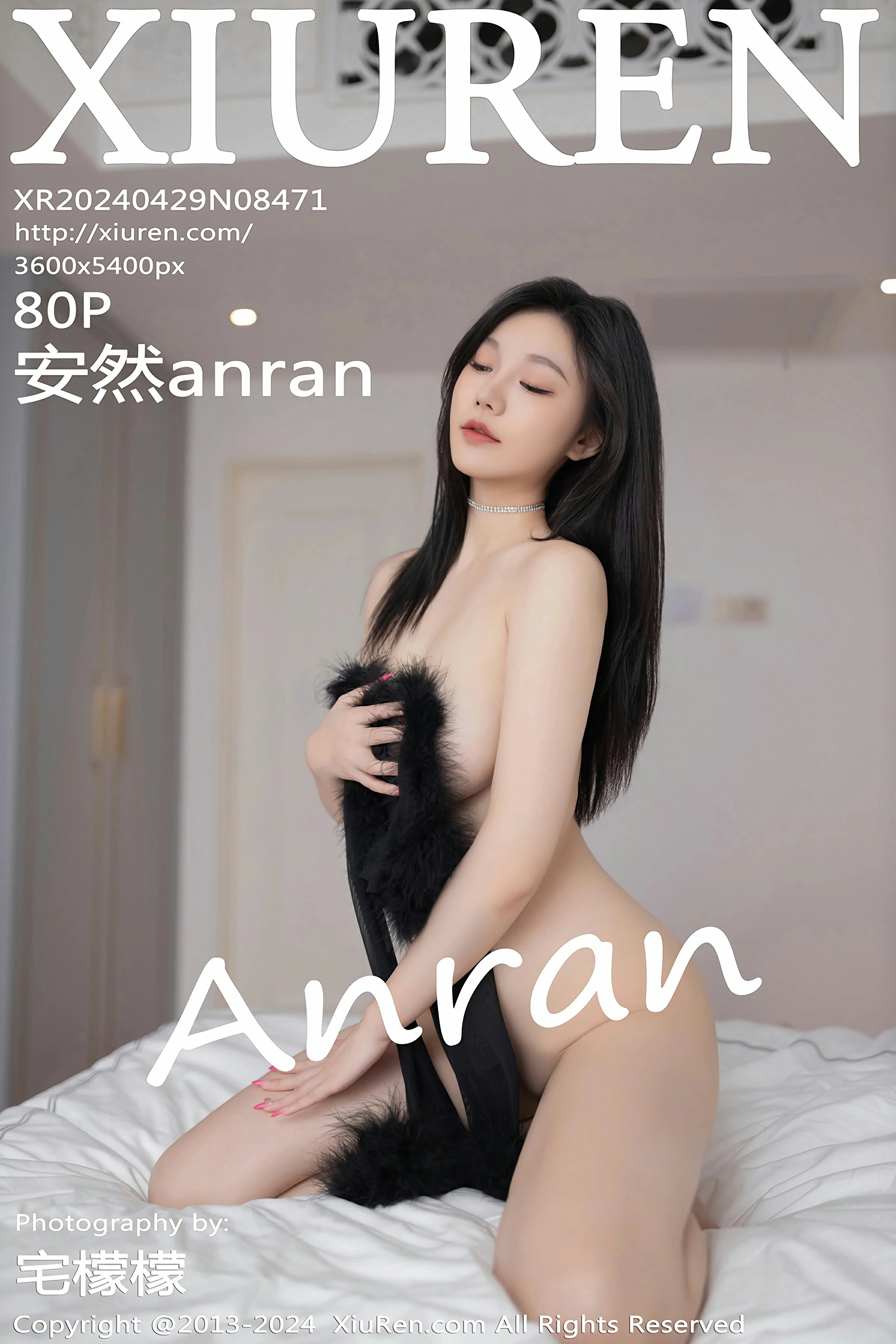 [XiuRen秀人网] 2024.04.29 No.8471 安然anranXiuren秀人网高清美女套图写真下载-看套图黑丝美腿论坛Xiuren秀人网高清美女套图写真下载-看套图免费套图Xiuren秀人网高清美女套图写真下载-看套图看套图