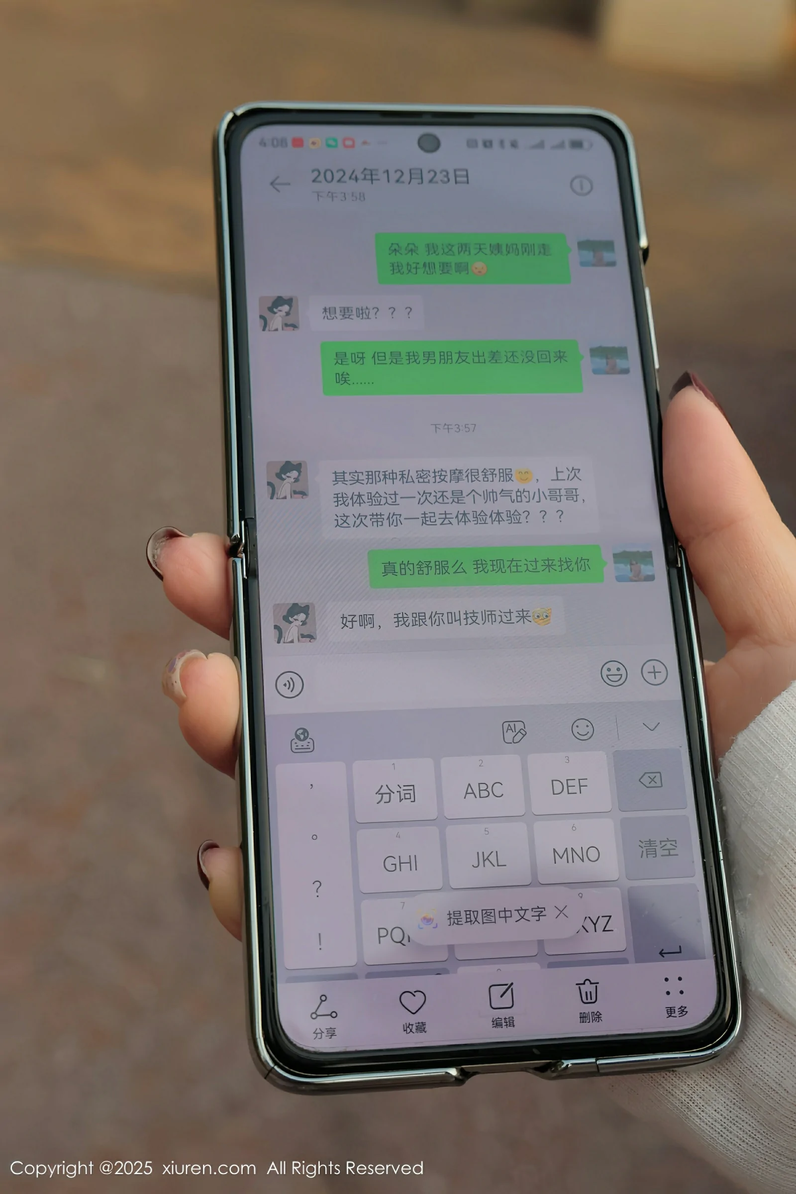[XiuRen秀人网] 2025.02.21 No.9923 小薯条nienieXiuren秀人写真高清美女套图写真下载-看套图最新发布论坛Xiuren秀人写真高清美女套图写真下载-看套图免费套图Xiuren秀人写真高清美女套图写真下载-看套图看套图