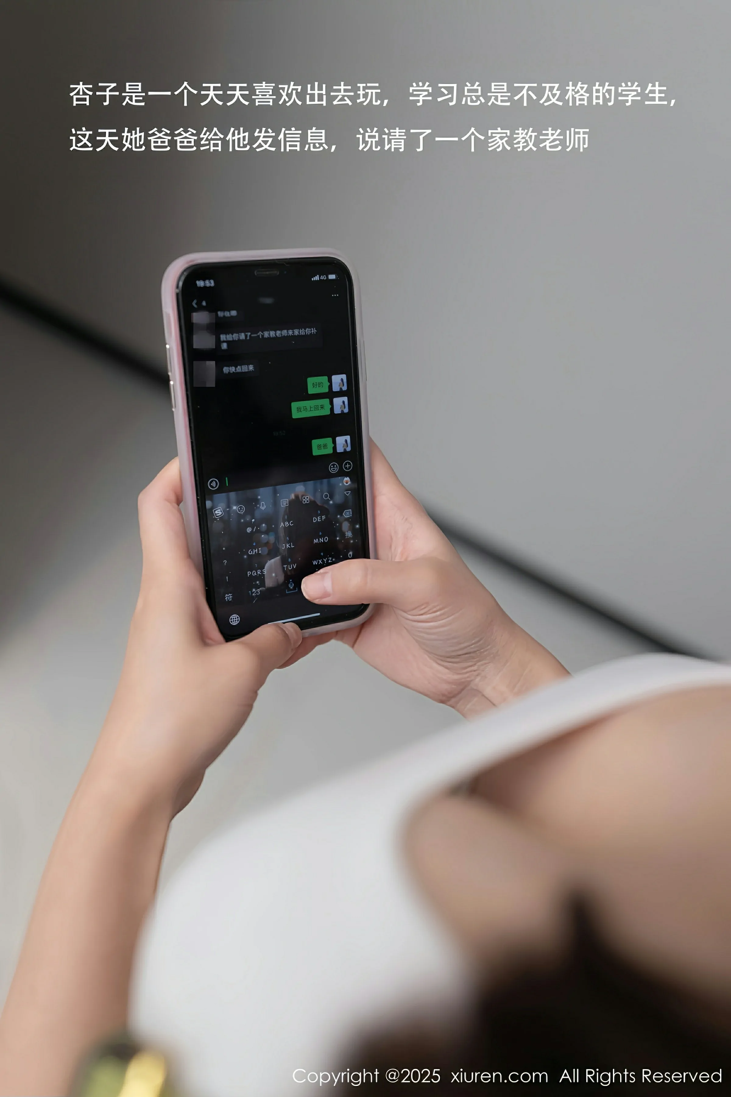 [XiuRen秀人网] 2025.04.29 No.10220 杏子YadaXiuren秀人写真高清美女套图写真下载-看套图最新发布论坛Xiuren秀人写真高清美女套图写真下载-看套图免费套图Xiuren秀人写真高清美女套图写真下载-看套图看套图